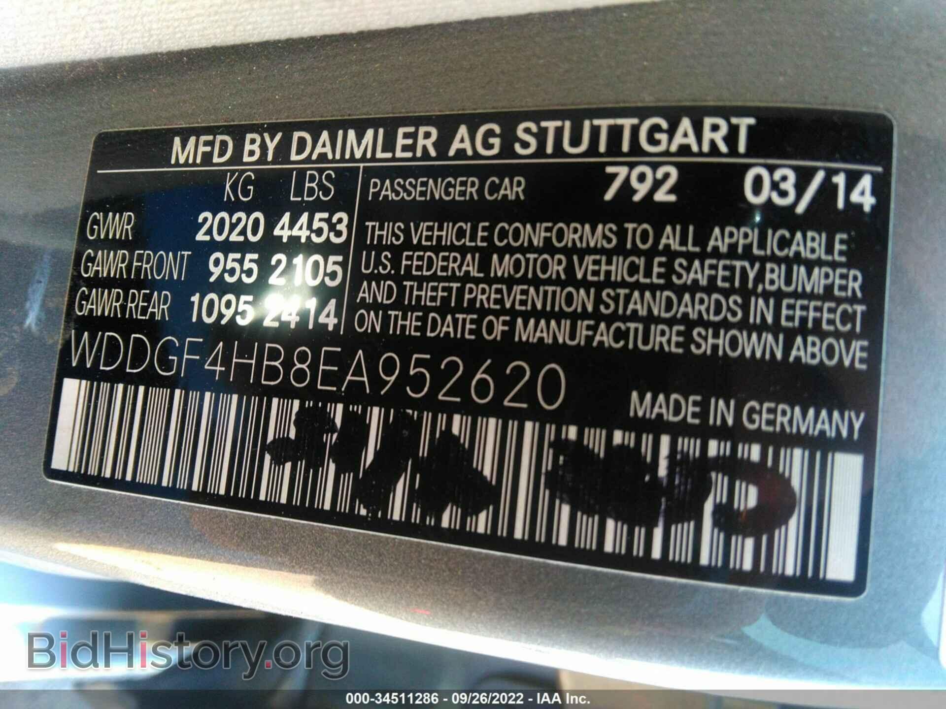 2014 MERCEDES-BENZ C-CLASS - VIN: WDDGF4HB8EA952620 - Фото 9
