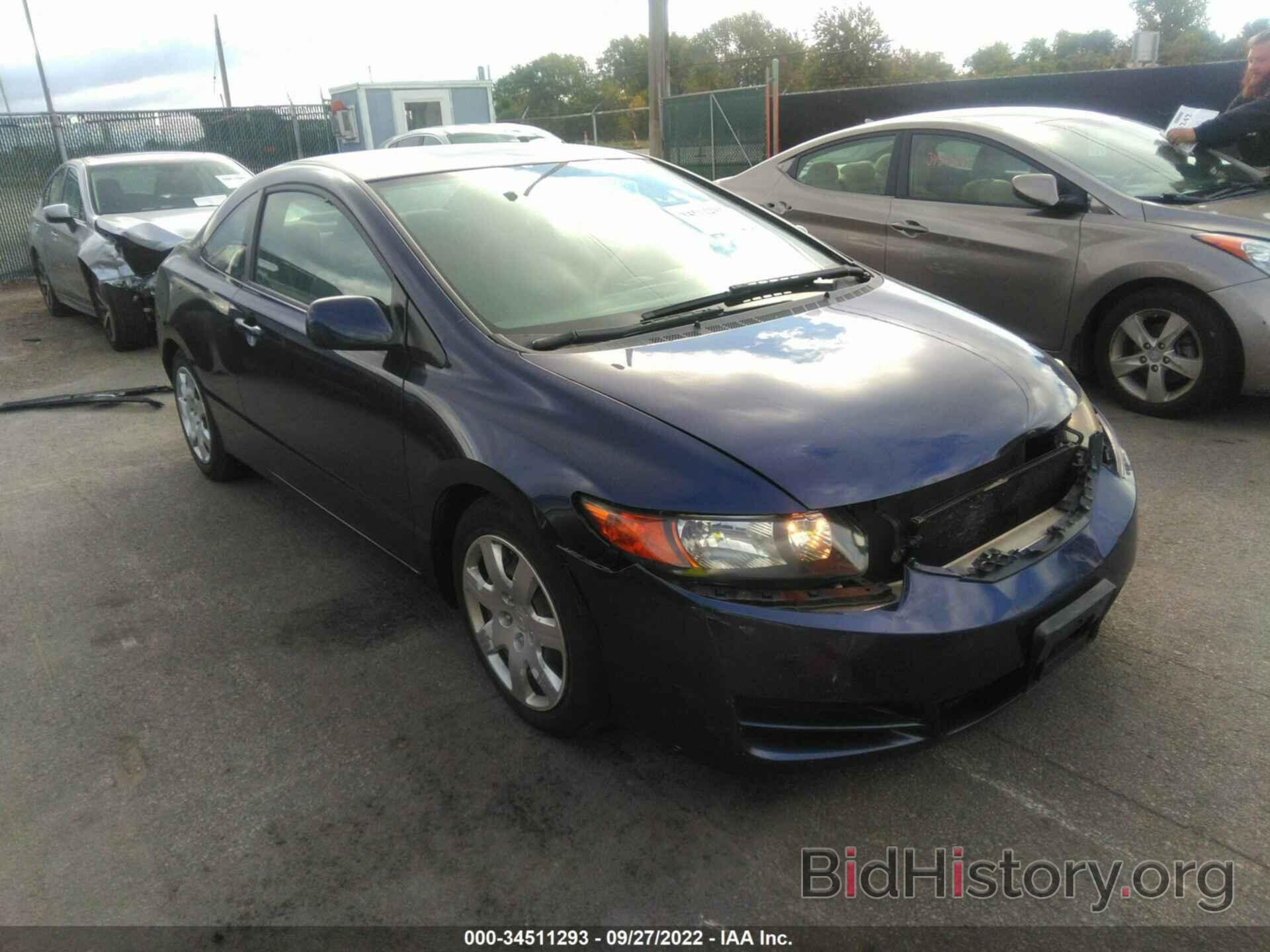 Photo 2HGFG1B65AH536728 - HONDA CIVIC CPE 2010