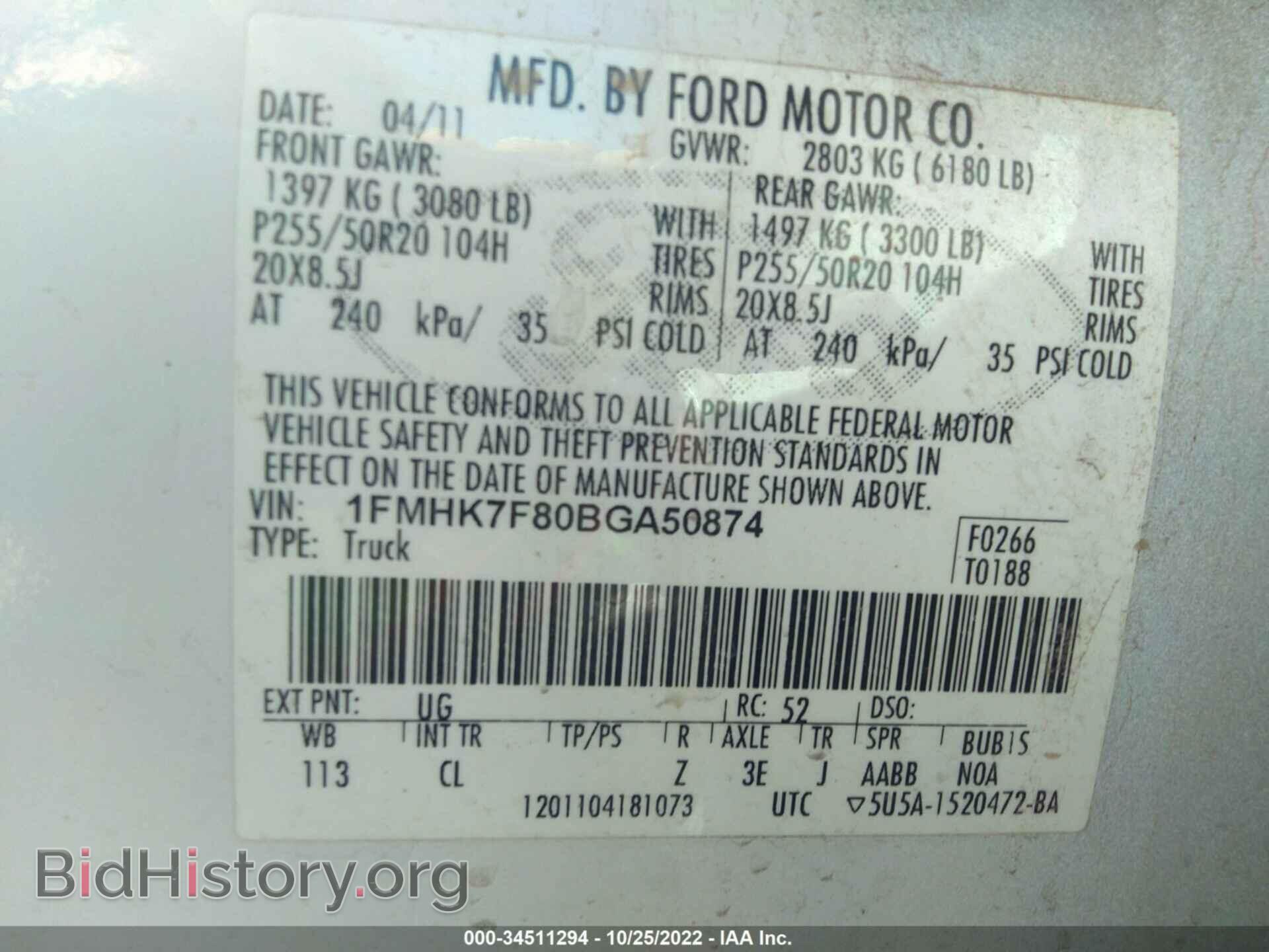2011 FORD EXPLORER - VIN: 1FMHK7F80BGA50874 - Photo 9