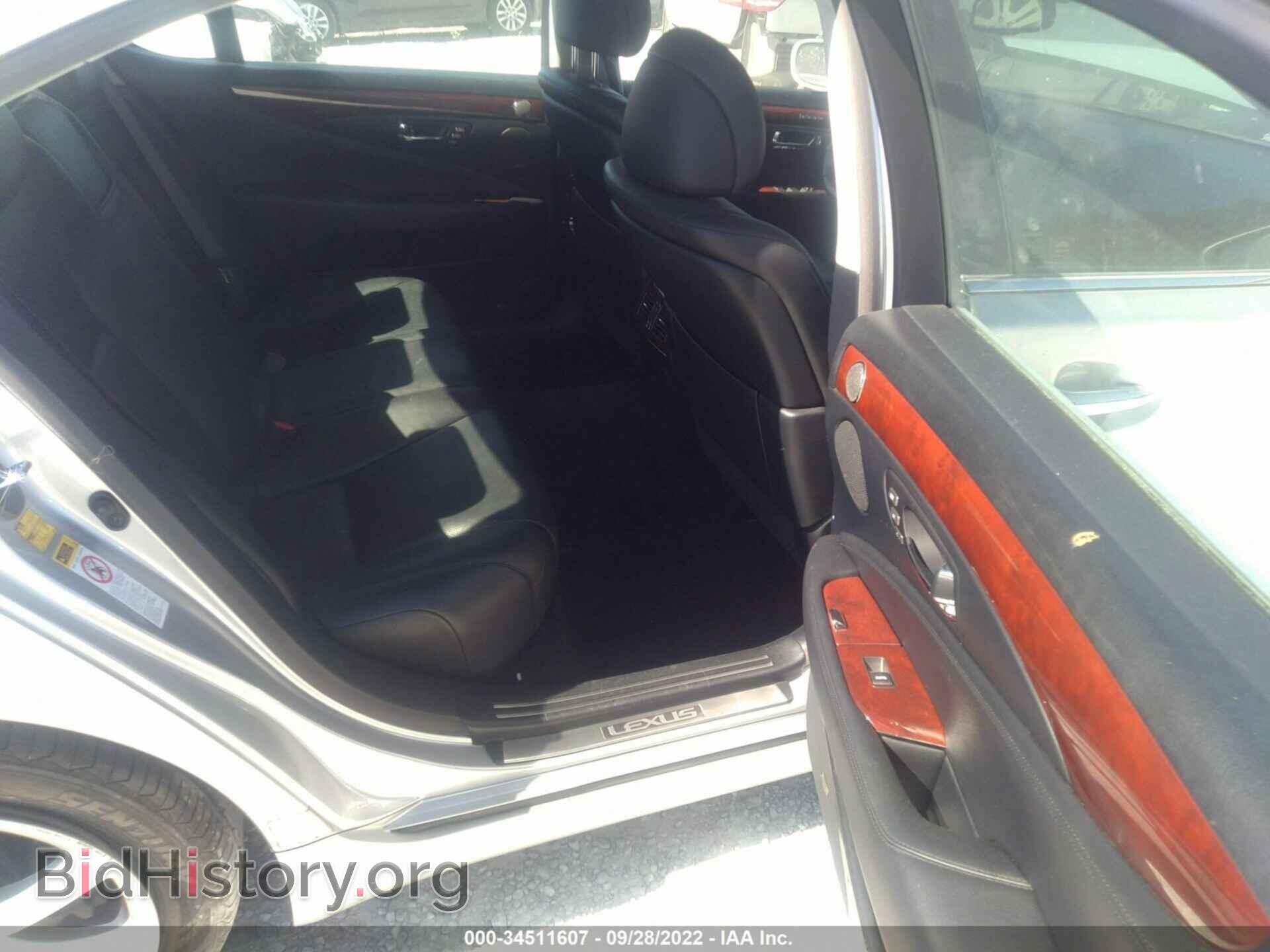 2007 LEXUS LS 460 - VIN: JTHGL46F775002607 - Photo 8