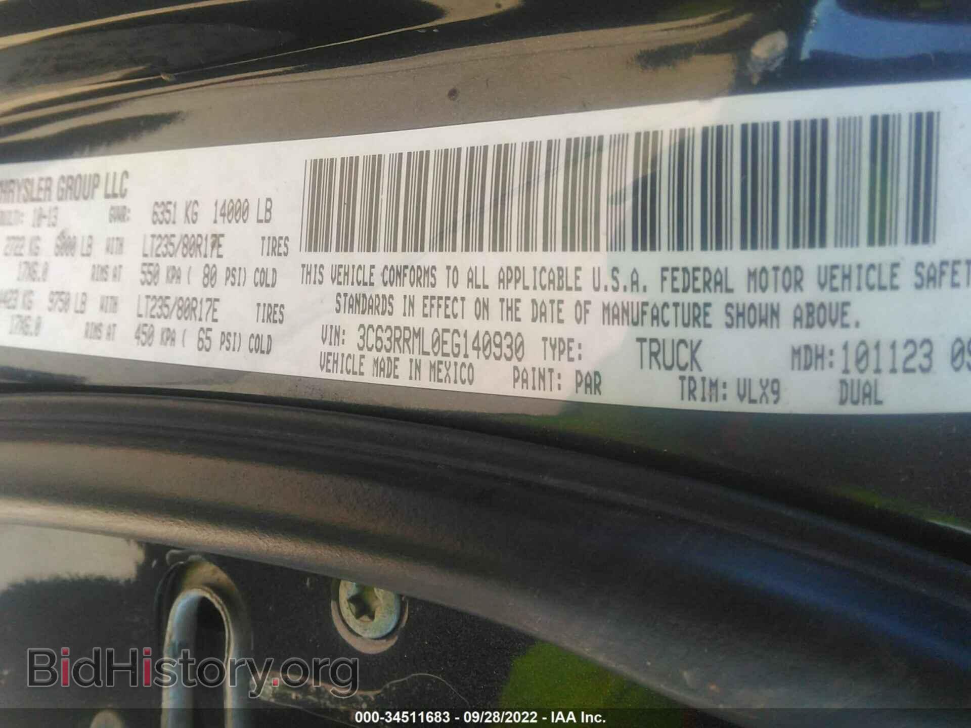 2014 RAM 3500 - VIN: 3C63RRML0EG140930 - Фото 9