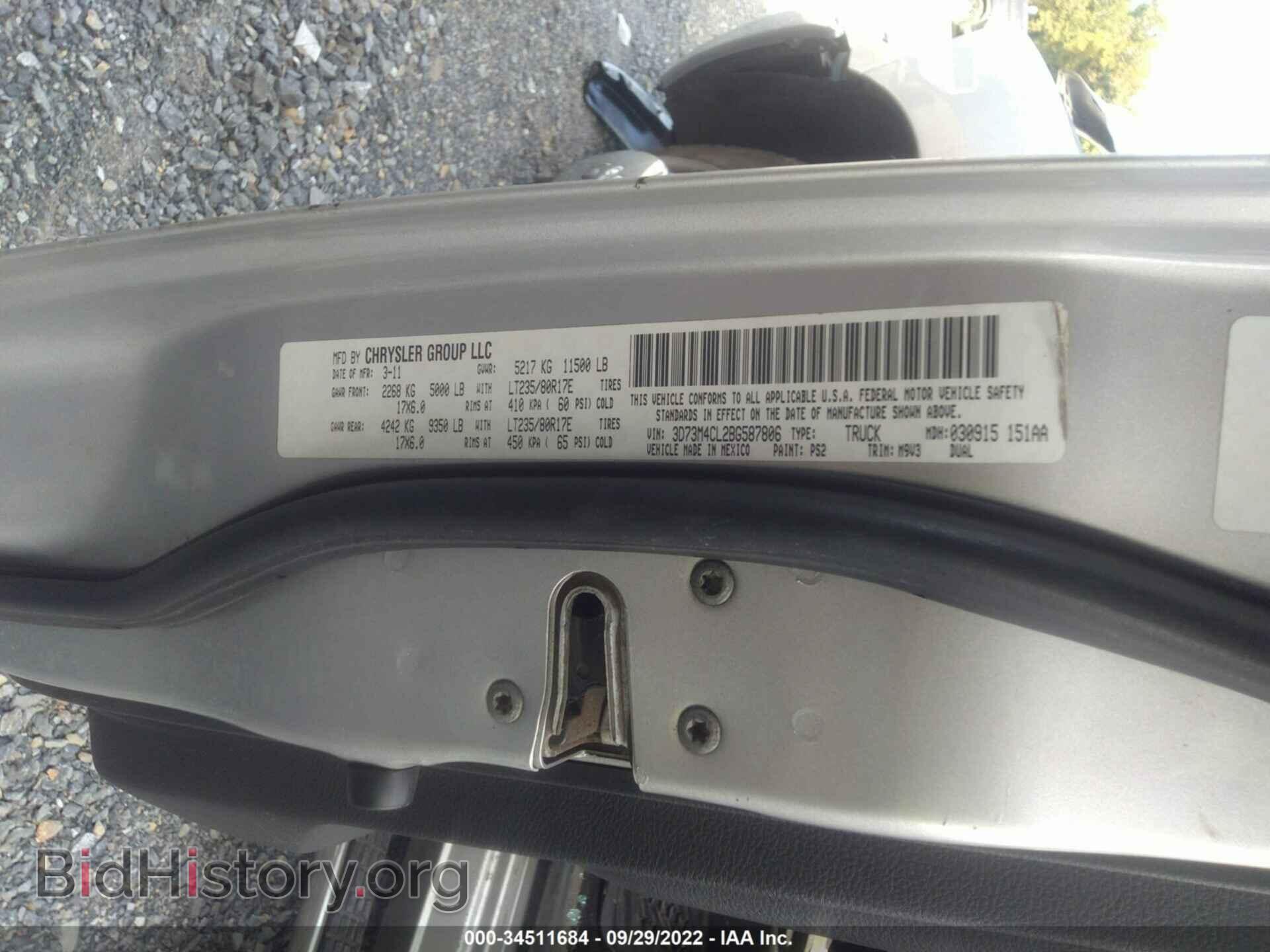 2011 RAM 3500 - VIN: 3D73M4CL2BG587806 - Фото 9