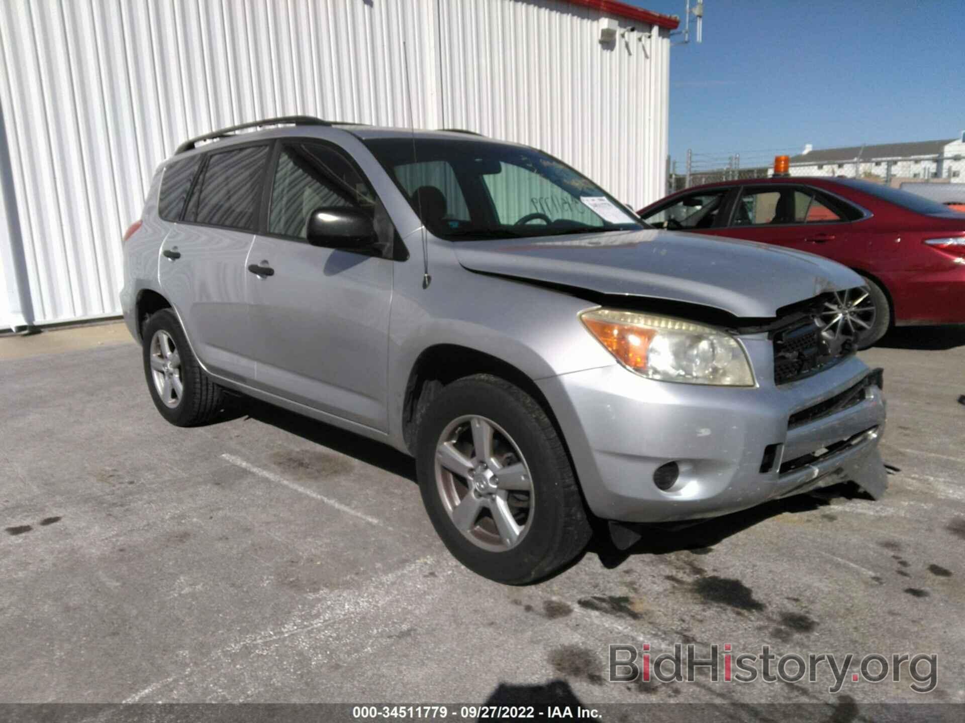 Photo JTMZD33VX86062566 - TOYOTA RAV4 2008