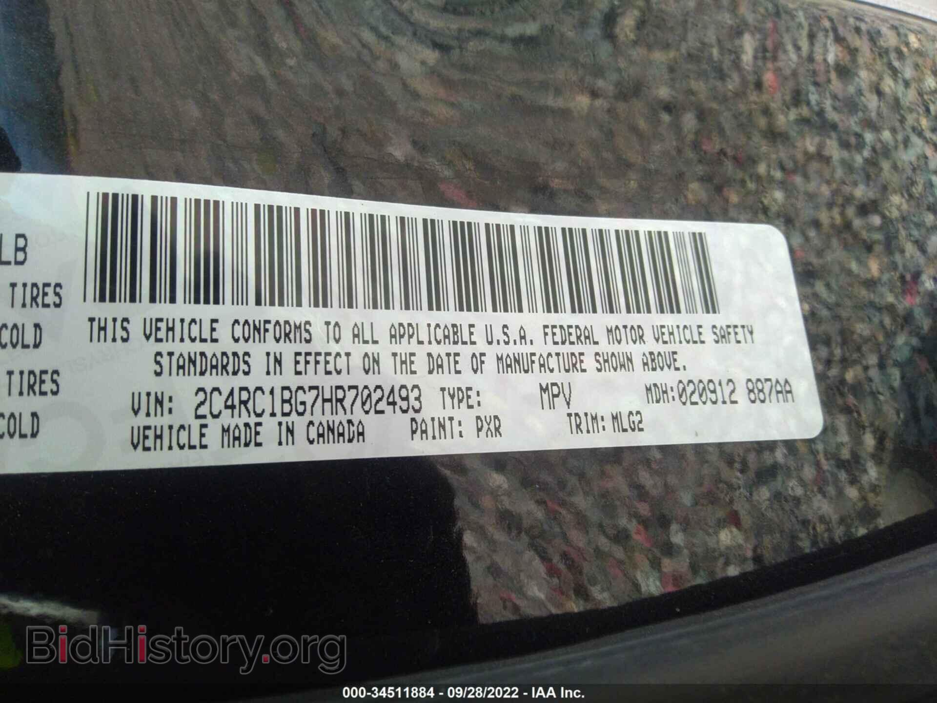 2017 CHRYSLER PACIFICA - VIN: 2C4RC1BG7HR702493 - Фото 9