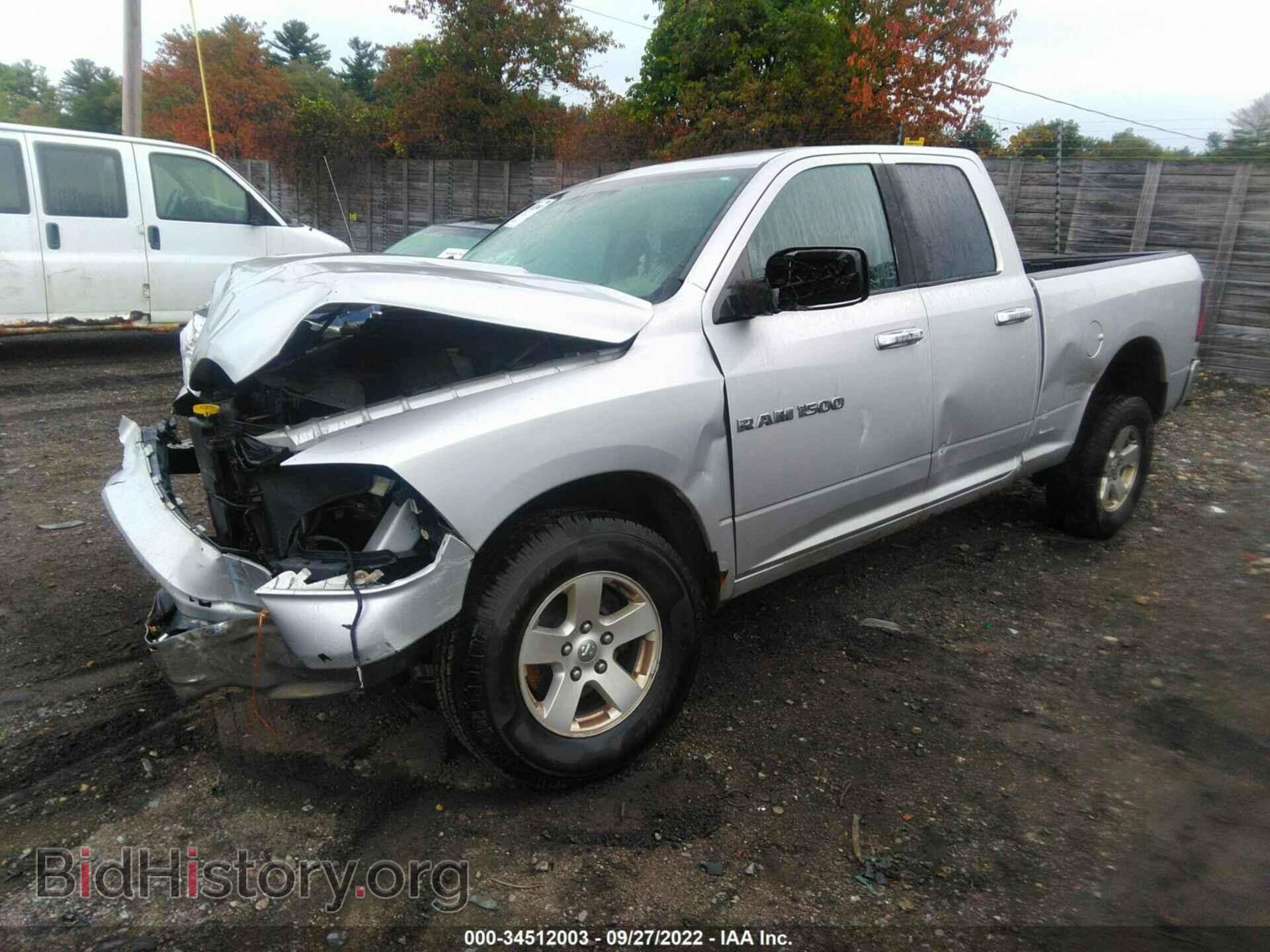 2012 RAM 1500 - VIN: 1C6RD7GP0CS294636 - Фото 2