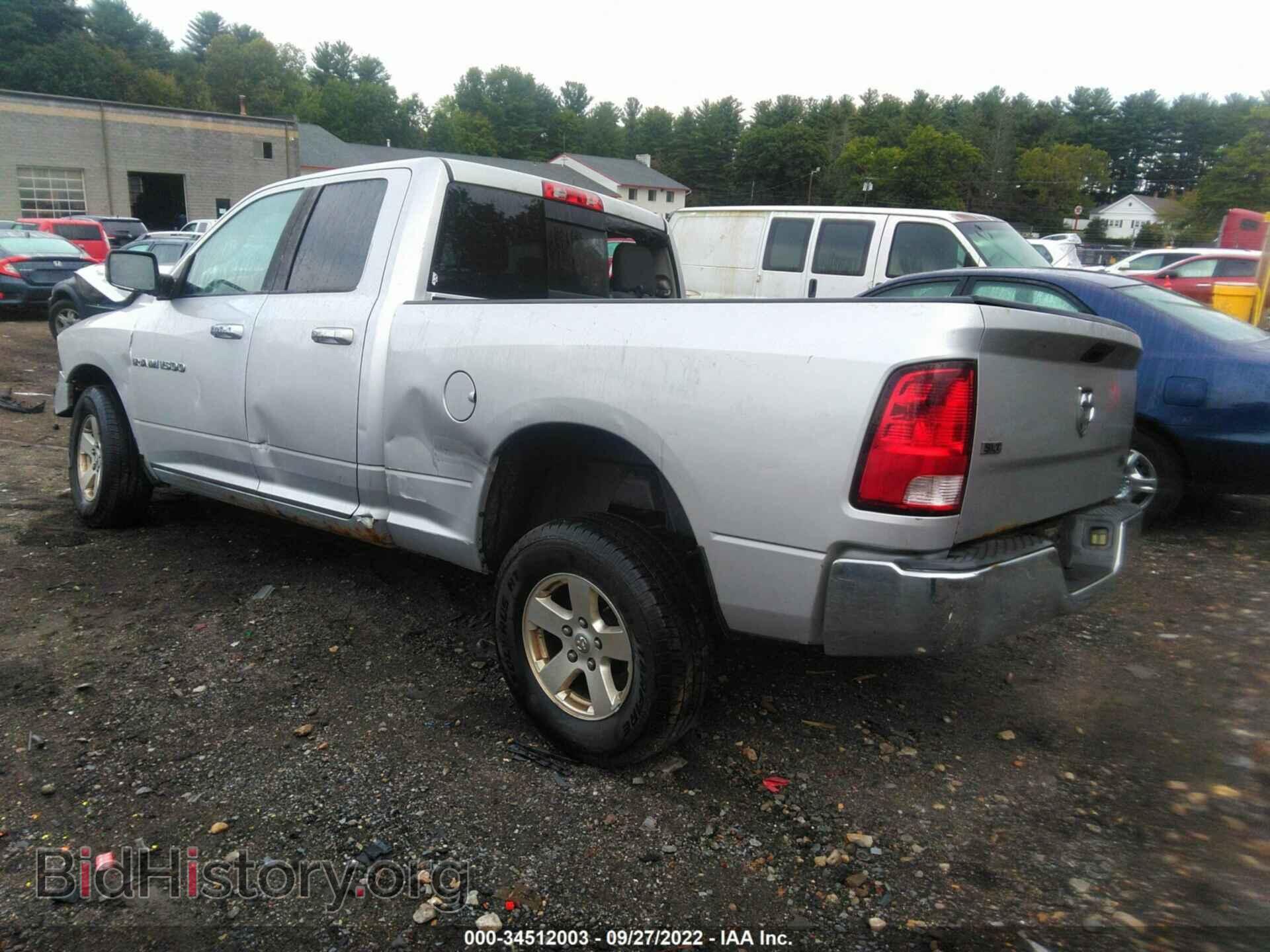2012 RAM 1500 - VIN: 1C6RD7GP0CS294636 - Фото 3