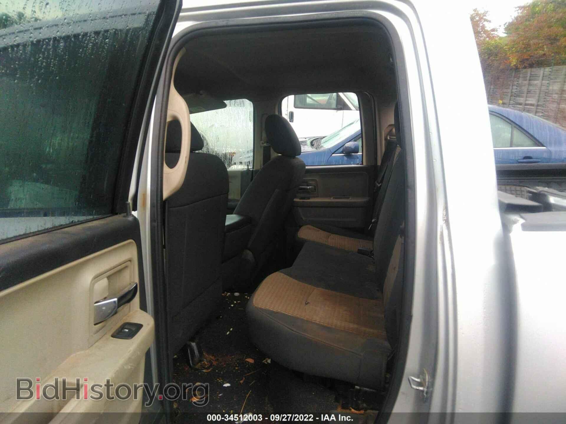 2012 RAM 1500 - VIN: 1C6RD7GP0CS294636 - Фото 8
