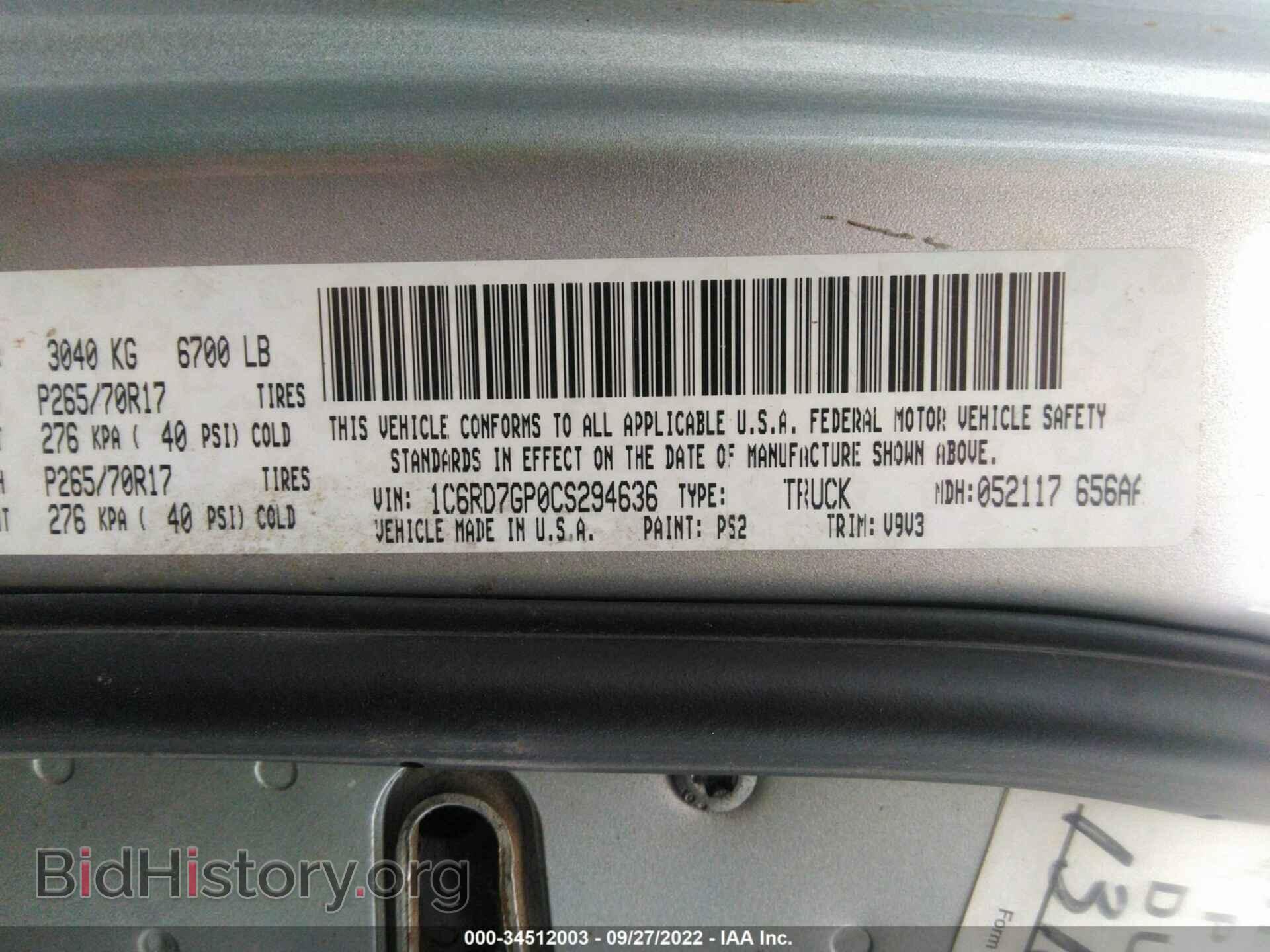 2012 RAM 1500 - VIN: 1C6RD7GP0CS294636 - Фото 9