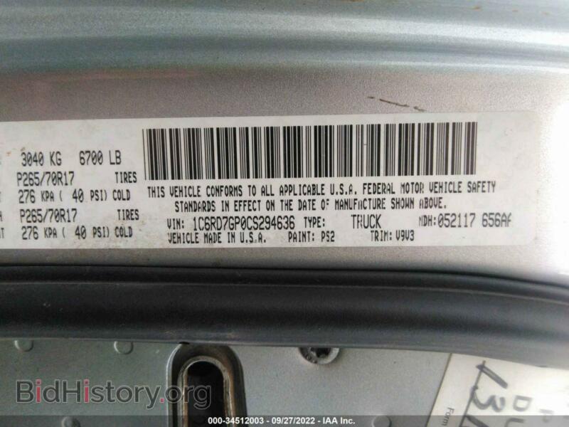 2012 RAM 1500 (VIN 1C6RD7GP0CS294636) — фото 9 из 10