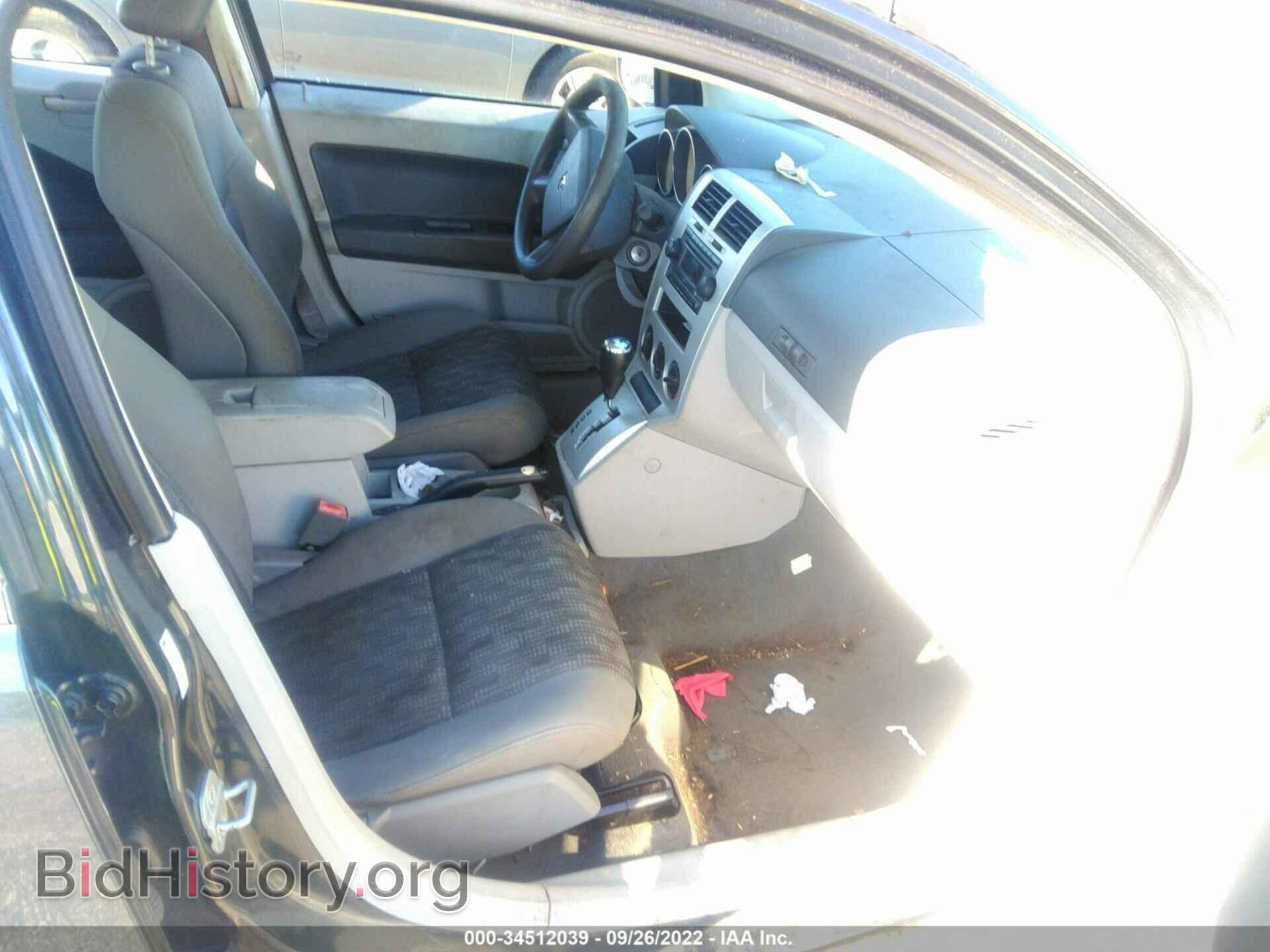 2007 DODGE CALIBER - VIN: 1B3HB48B77D403889 - Фото 5