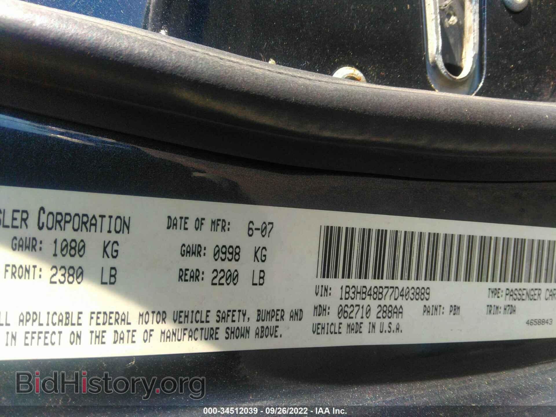 2007 DODGE CALIBER - VIN: 1B3HB48B77D403889 - Фото 9