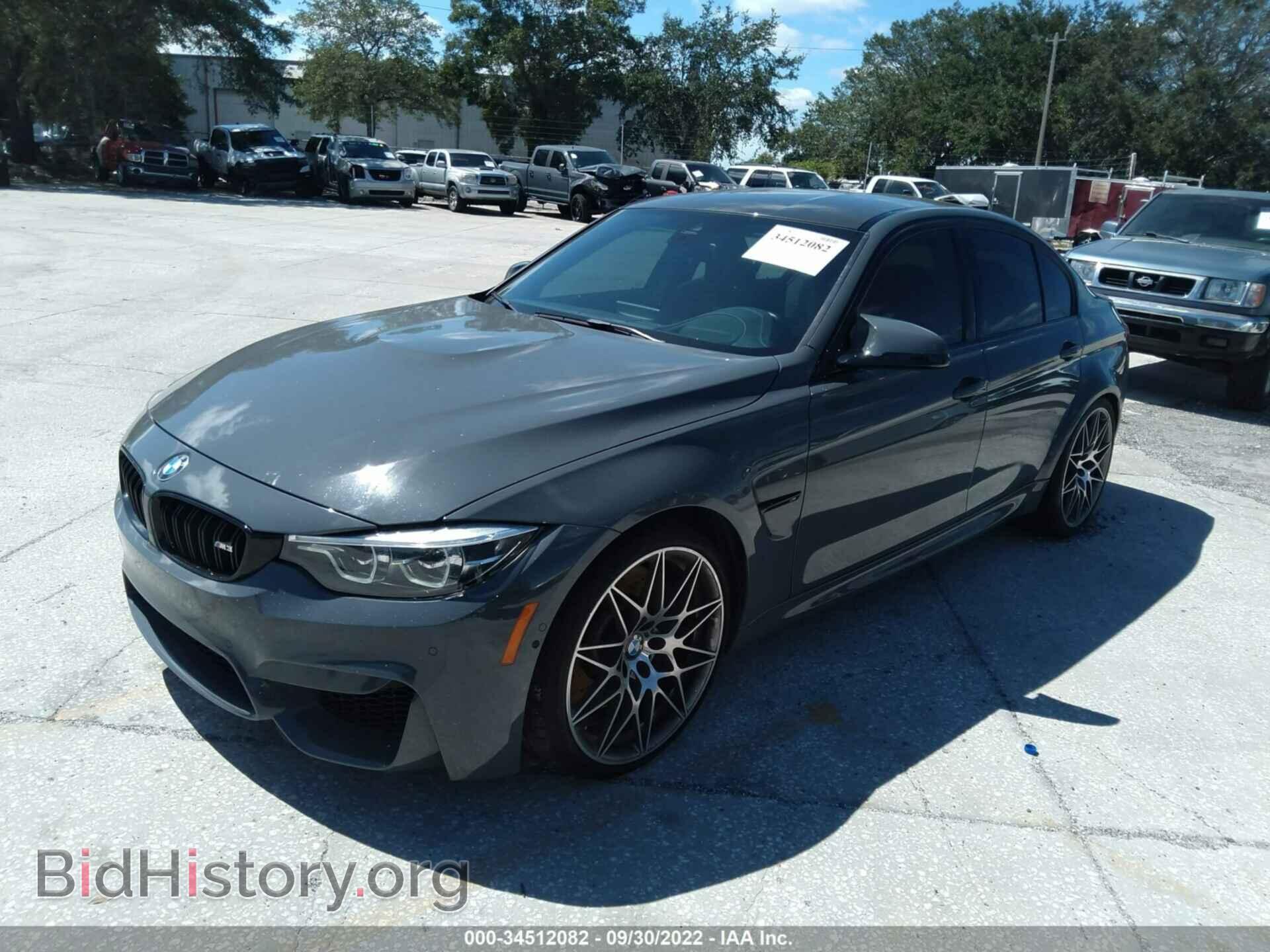 2018 BMW M3 - VIN: WBS8M9C51J5K99515 - Photo 2