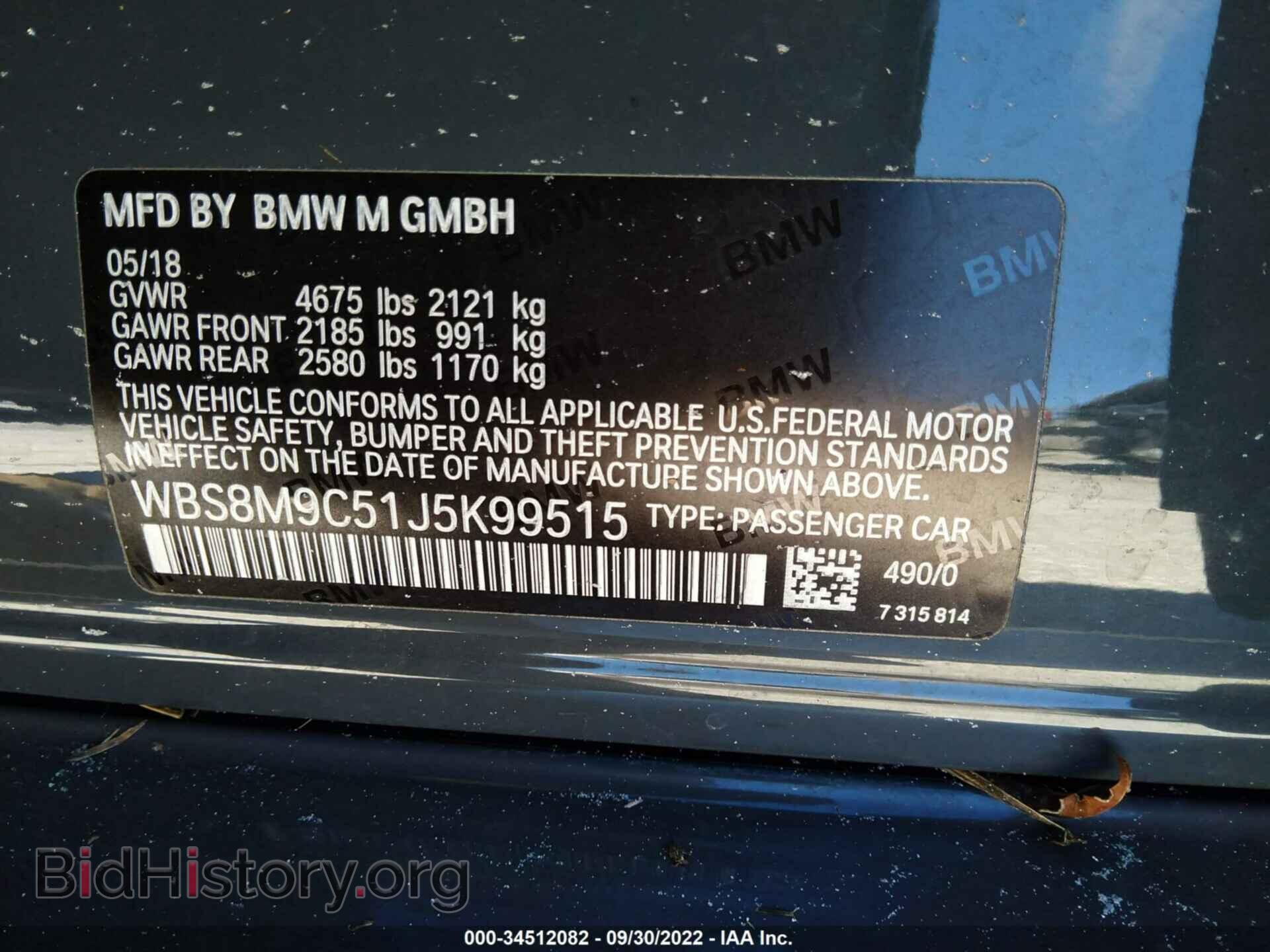 2018 BMW M3 - VIN: WBS8M9C51J5K99515 - Photo 9