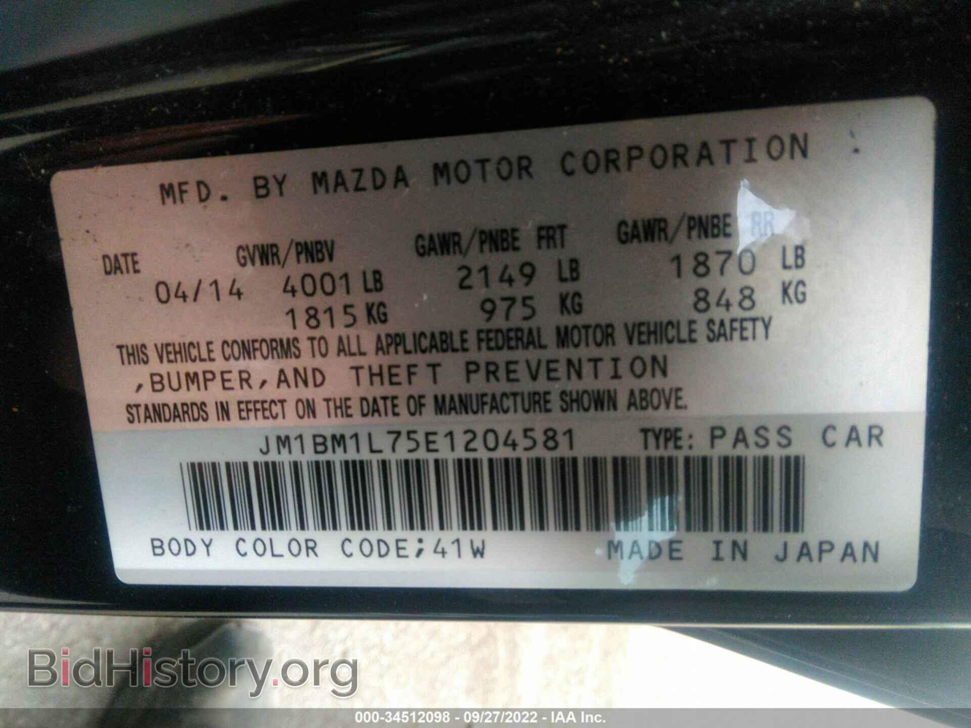 2014 MAZDA MAZDA3 - VIN: JM1BM1L75E1204581 - Фото 9