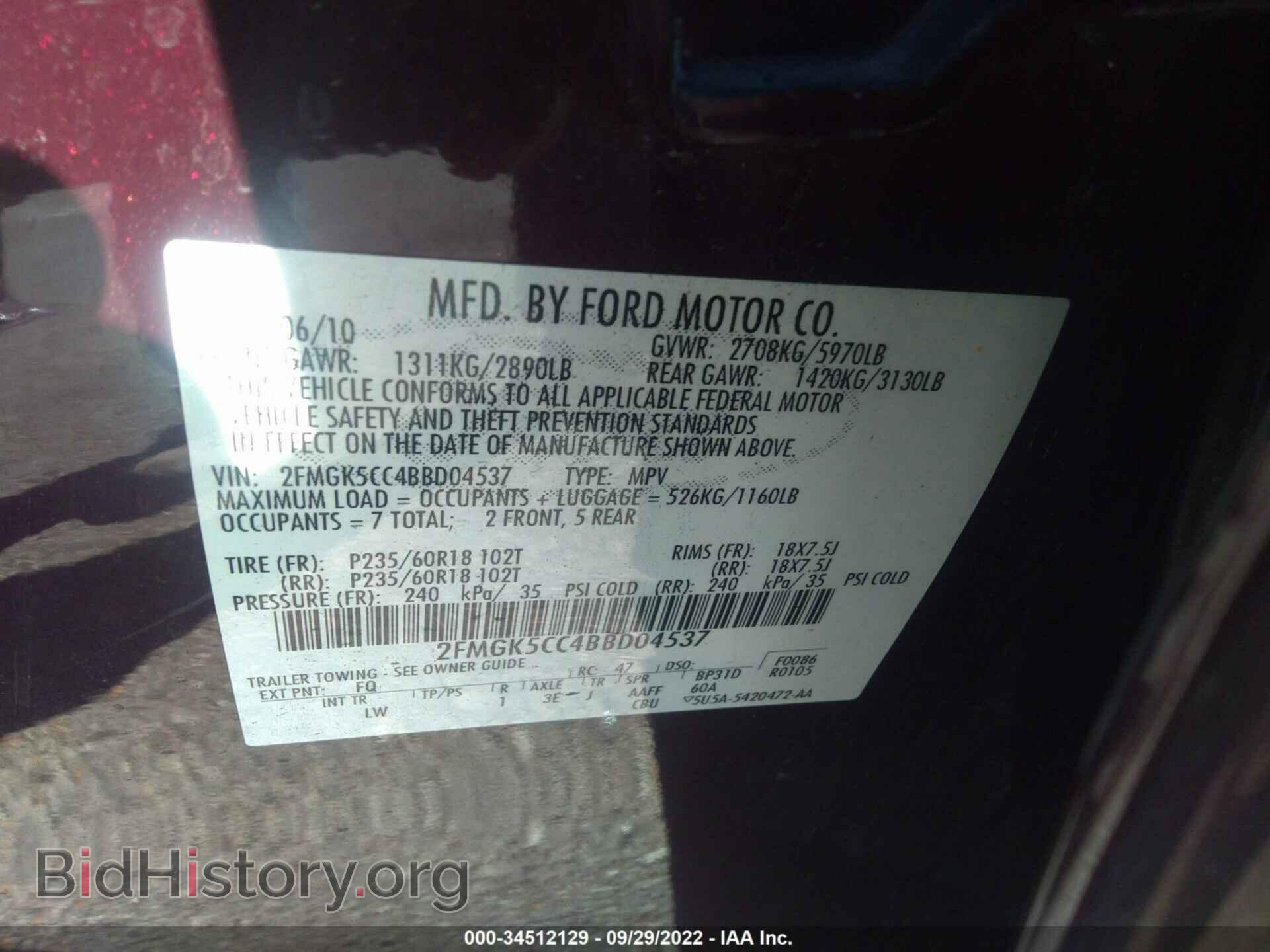 2011 FORD FLEX - VIN: 2FMGK5CC4BBD04537 - Photo 9