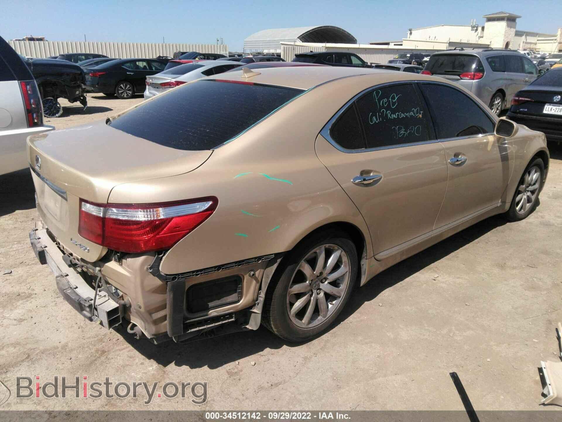 2009 LEXUS LS 460 - VIN: JTHBL46F895087003 - Фото 4