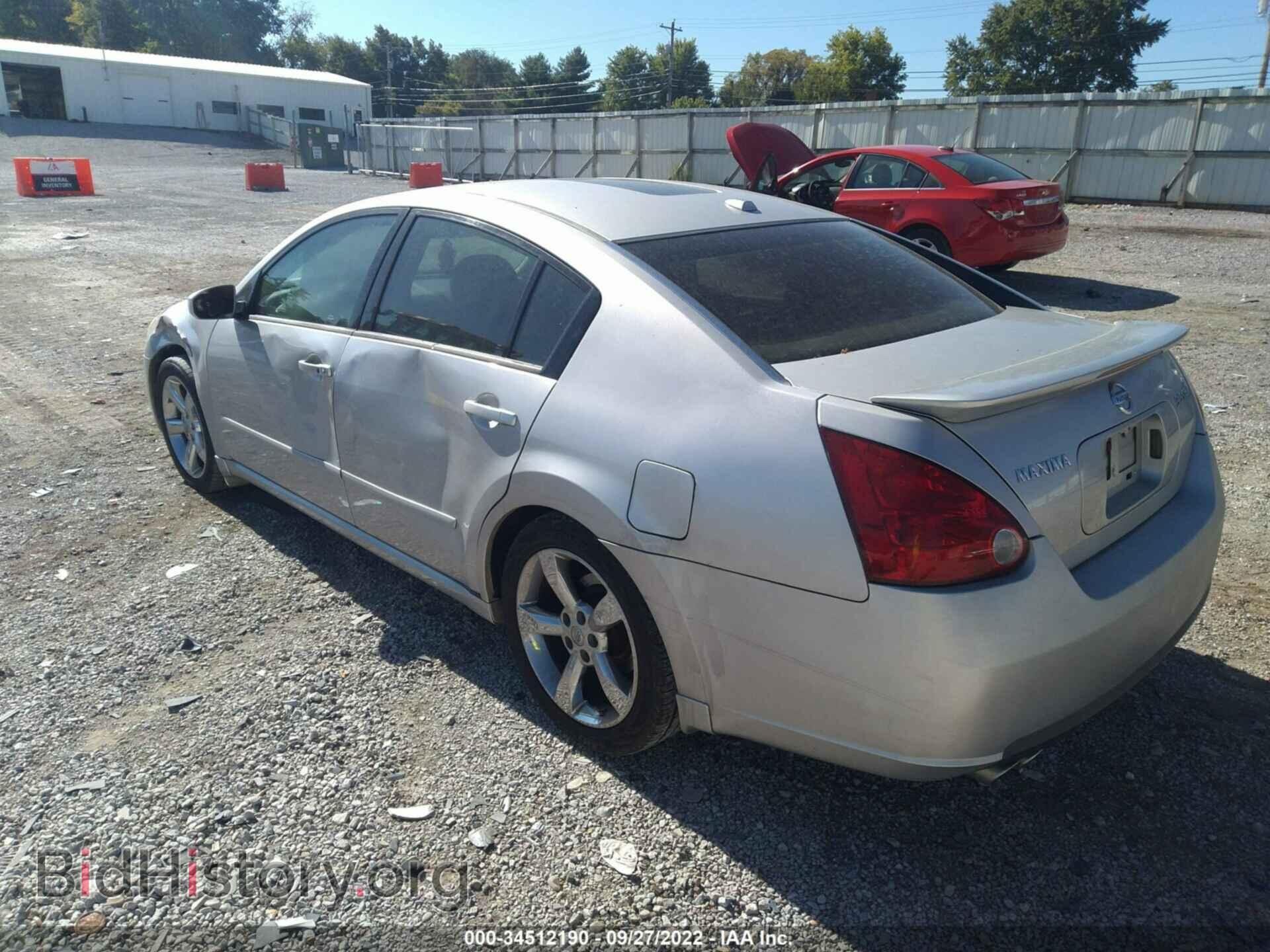 2008 NISSAN MAXIMA - VIN: 1N4BA41E08C837533 - Фото 3