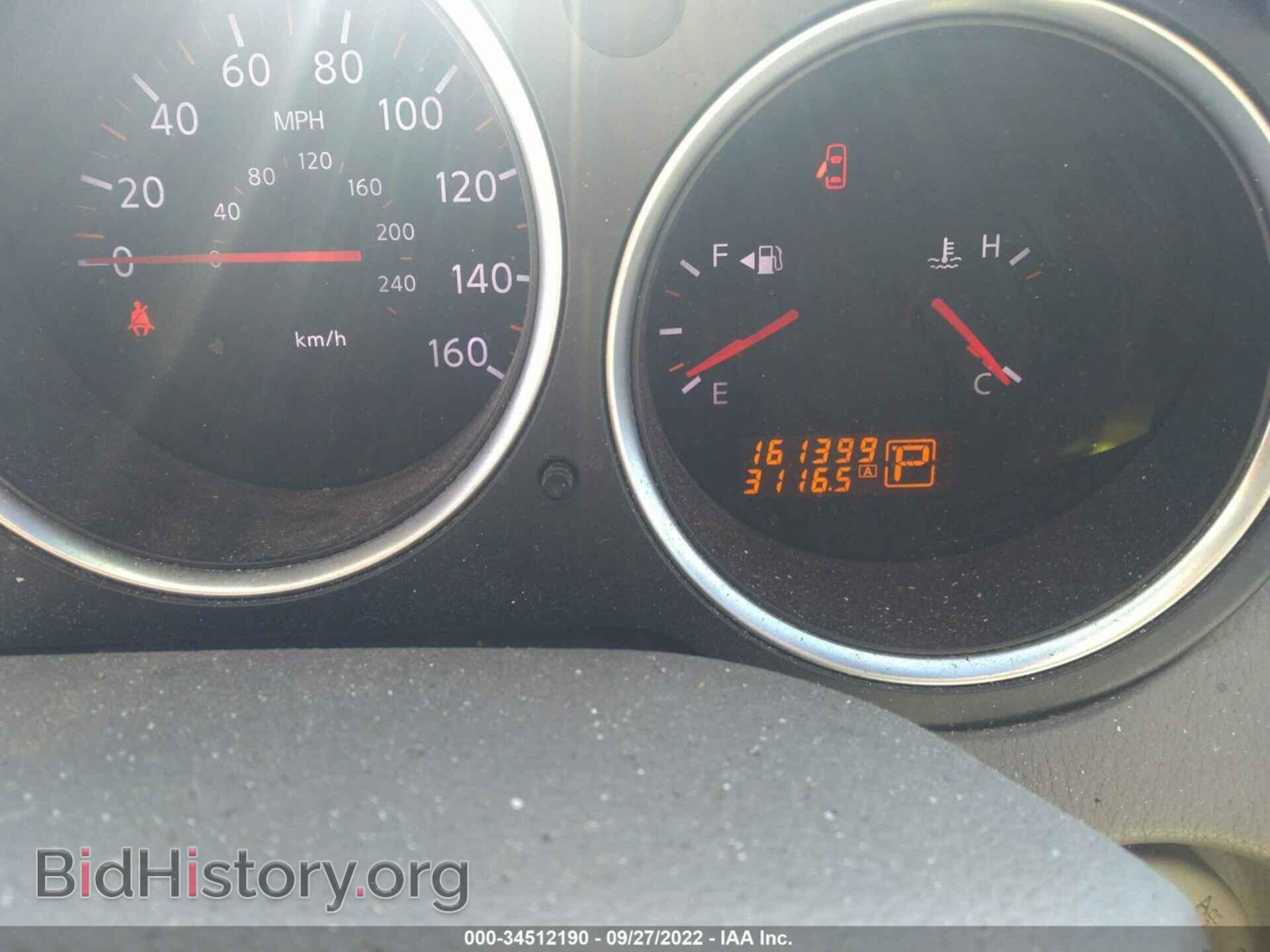 2008 NISSAN MAXIMA - VIN: 1N4BA41E08C837533 - Фото 7