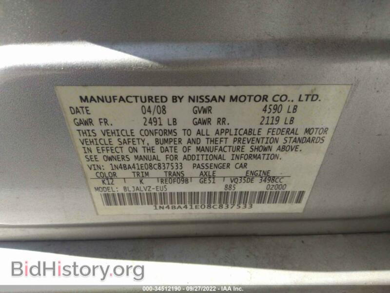 2008 Nissan MAXIMA (VIN 1N4BA41E08C837533) — photo 9 of 11