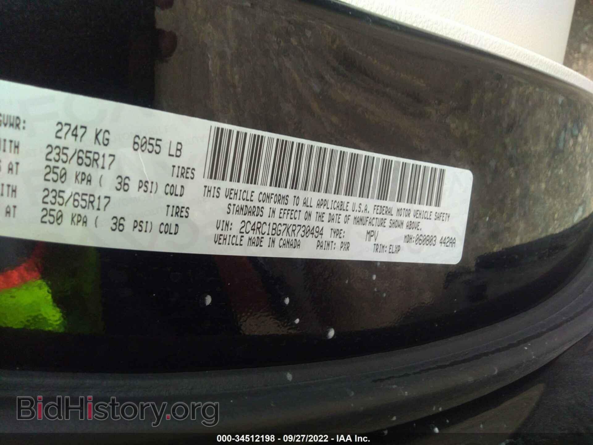 2019 CHRYSLER PACIFICA - VIN: 2C4RC1BG7KR730494 - Фото 9