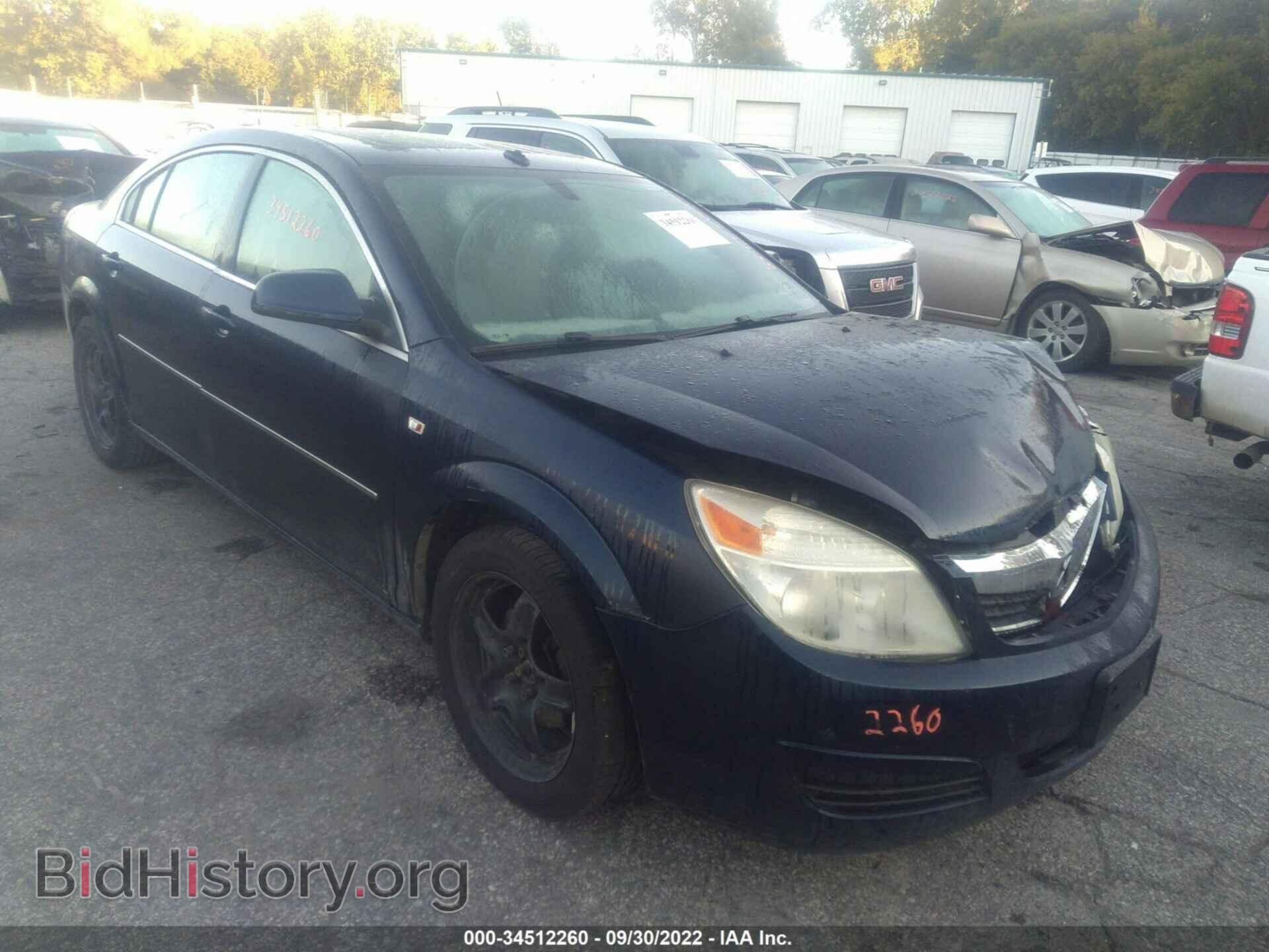 Photo 1G8ZS57B68F242736 - SATURN AURA 2008