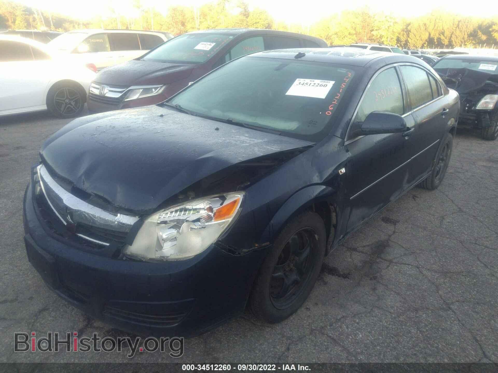 2008 SATURN AURA - VIN: 1G8ZS57B68F242736 - Фото 2