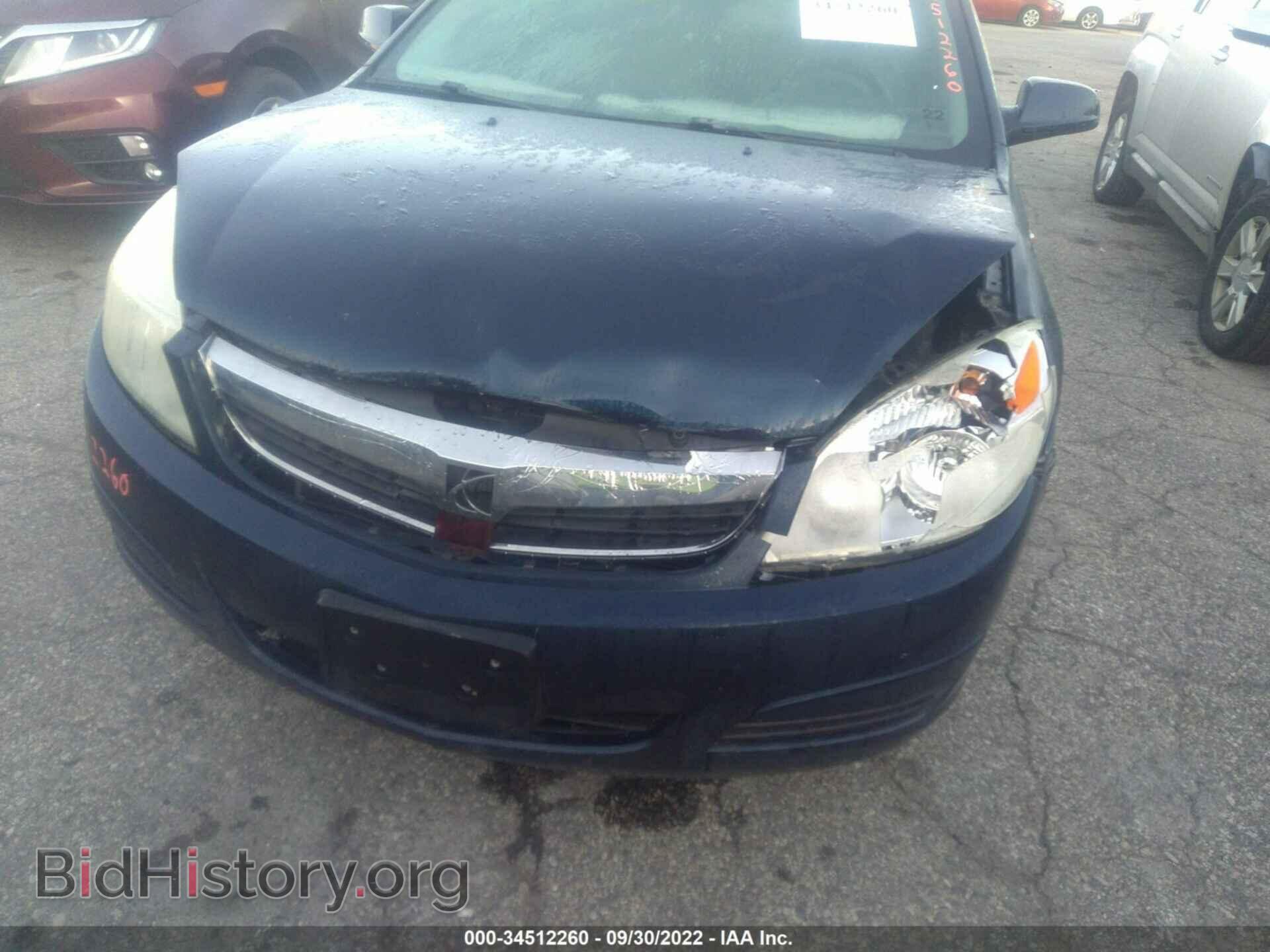 2008 SATURN AURA - VIN: 1G8ZS57B68F242736 - Фото 6