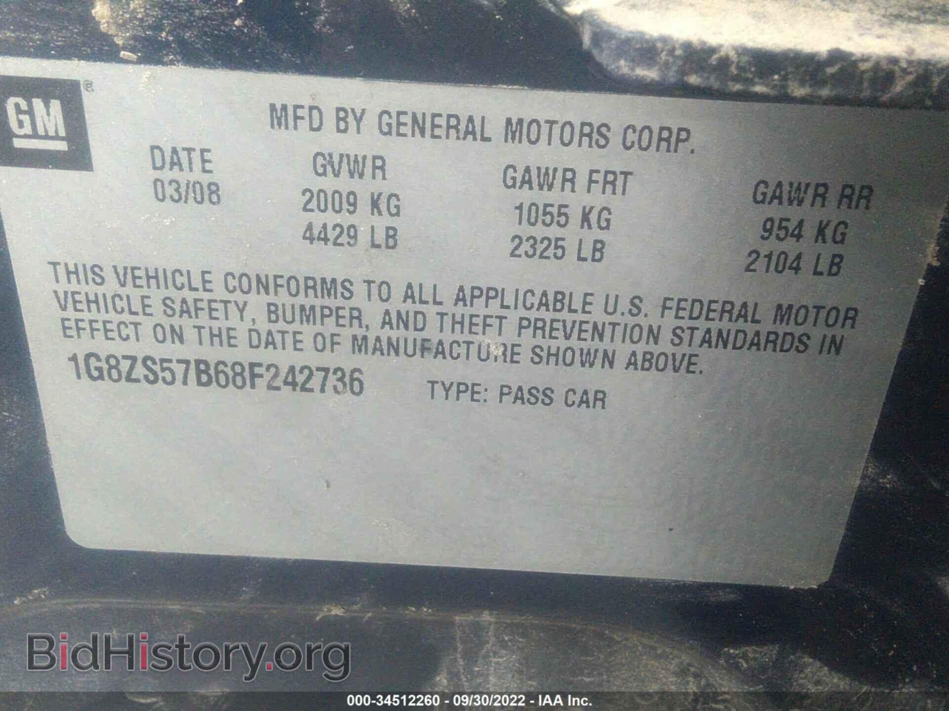 2008 SATURN AURA - VIN: 1G8ZS57B68F242736 - Фото 9