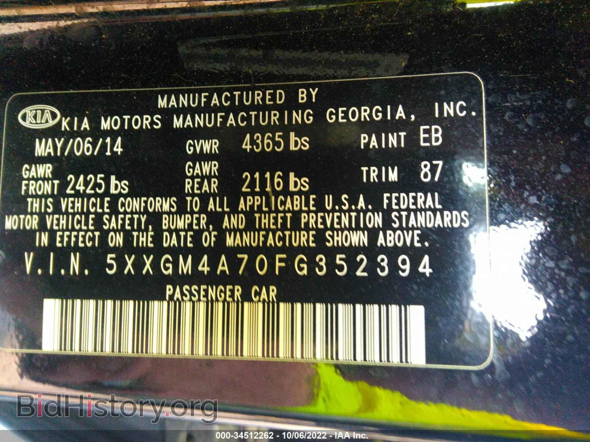 2015 KIA OPTIMA - VIN: 5XXGM4A70FG352394 - Фото 9