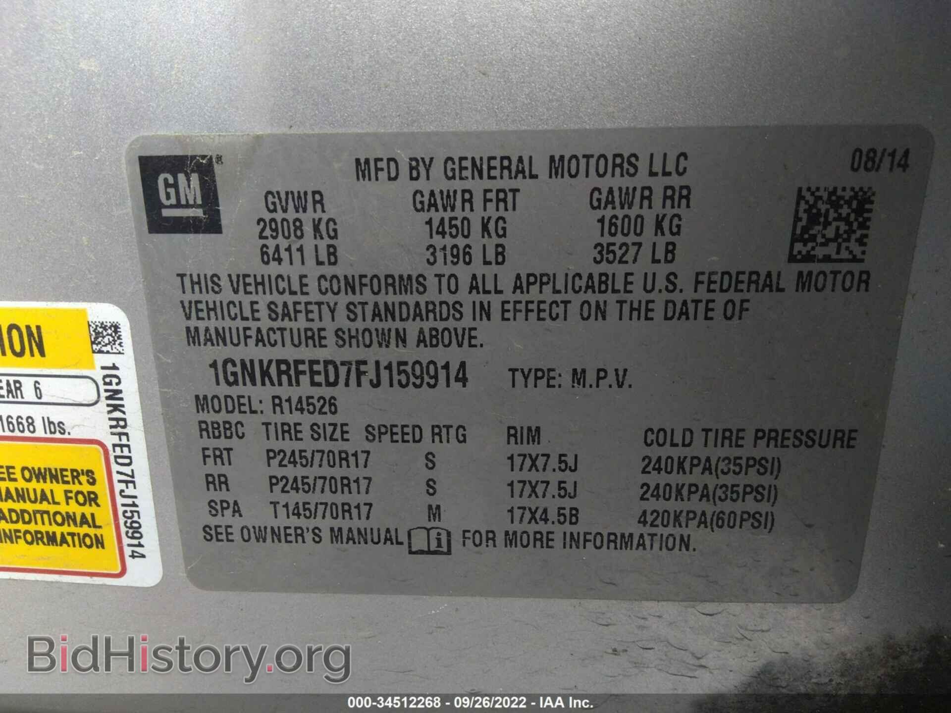 2015 CHEVROLET TRAVERSE - VIN: 1GNKRFED7FJ159914 - Фото 9
