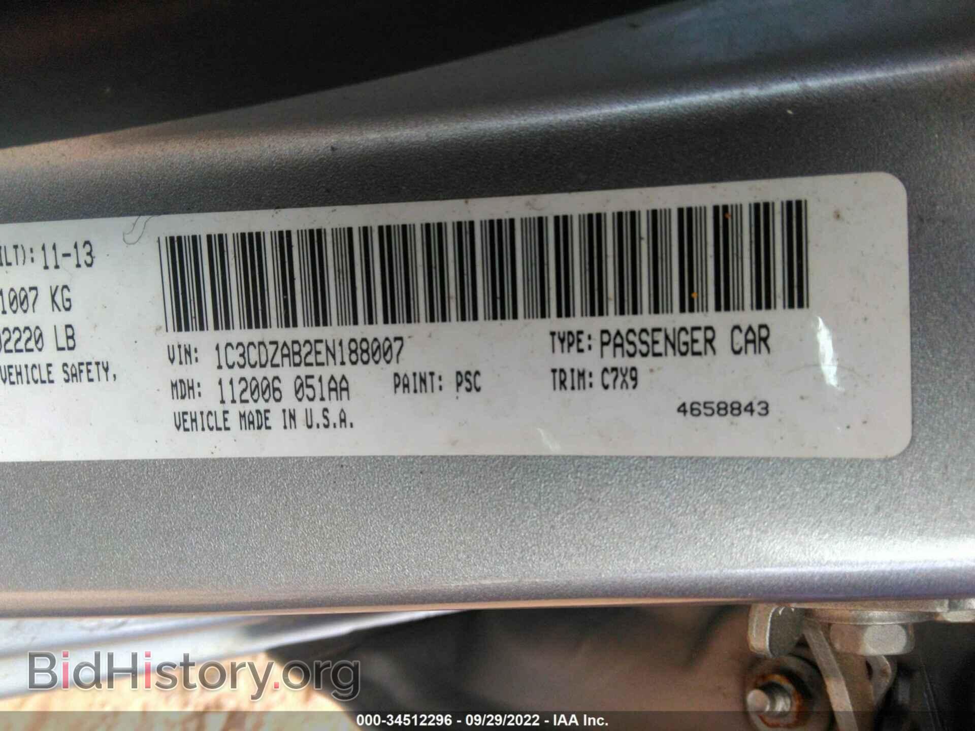 2014 DODGE AVENGER - VIN: 1C3CDZAB2EN188007 - Photo 9