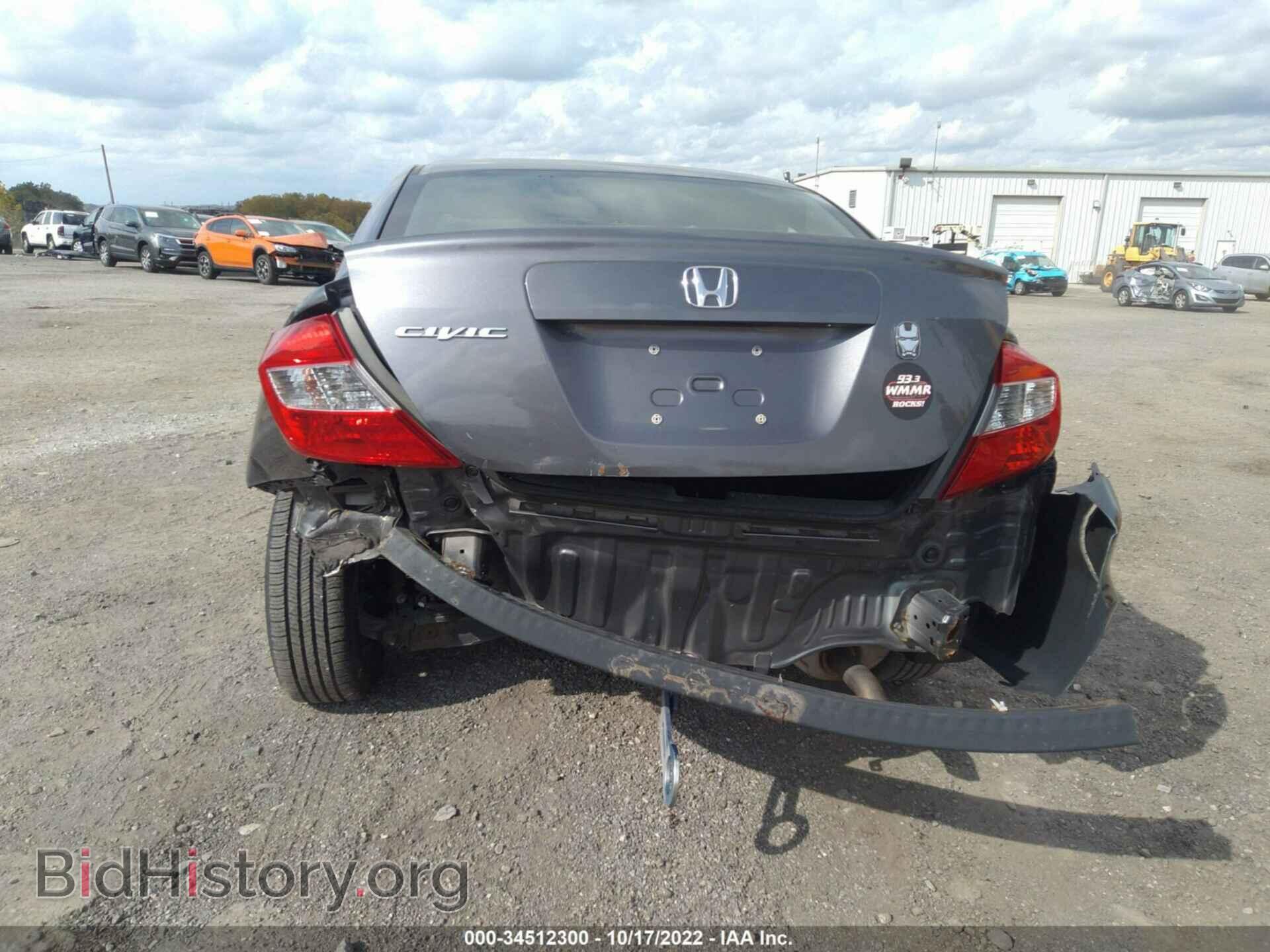 2012 HONDA CIVIC SDN - VIN: 19XFB2F59CE320173 - Фото 6