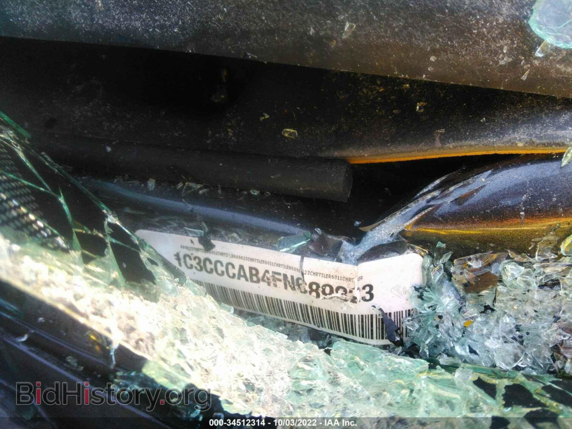2015 CHRYSLER 200 - VIN: 1C3CCCAB4FN689823 - Фото 9
