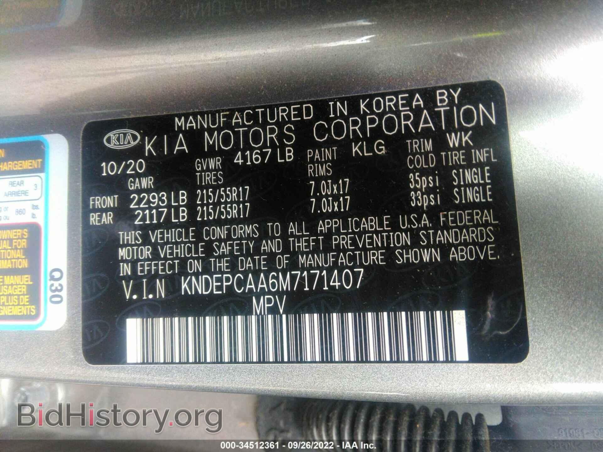 2021 KIA SELTOS - VIN: KNDEPCAA6M7171407 - Фото 9