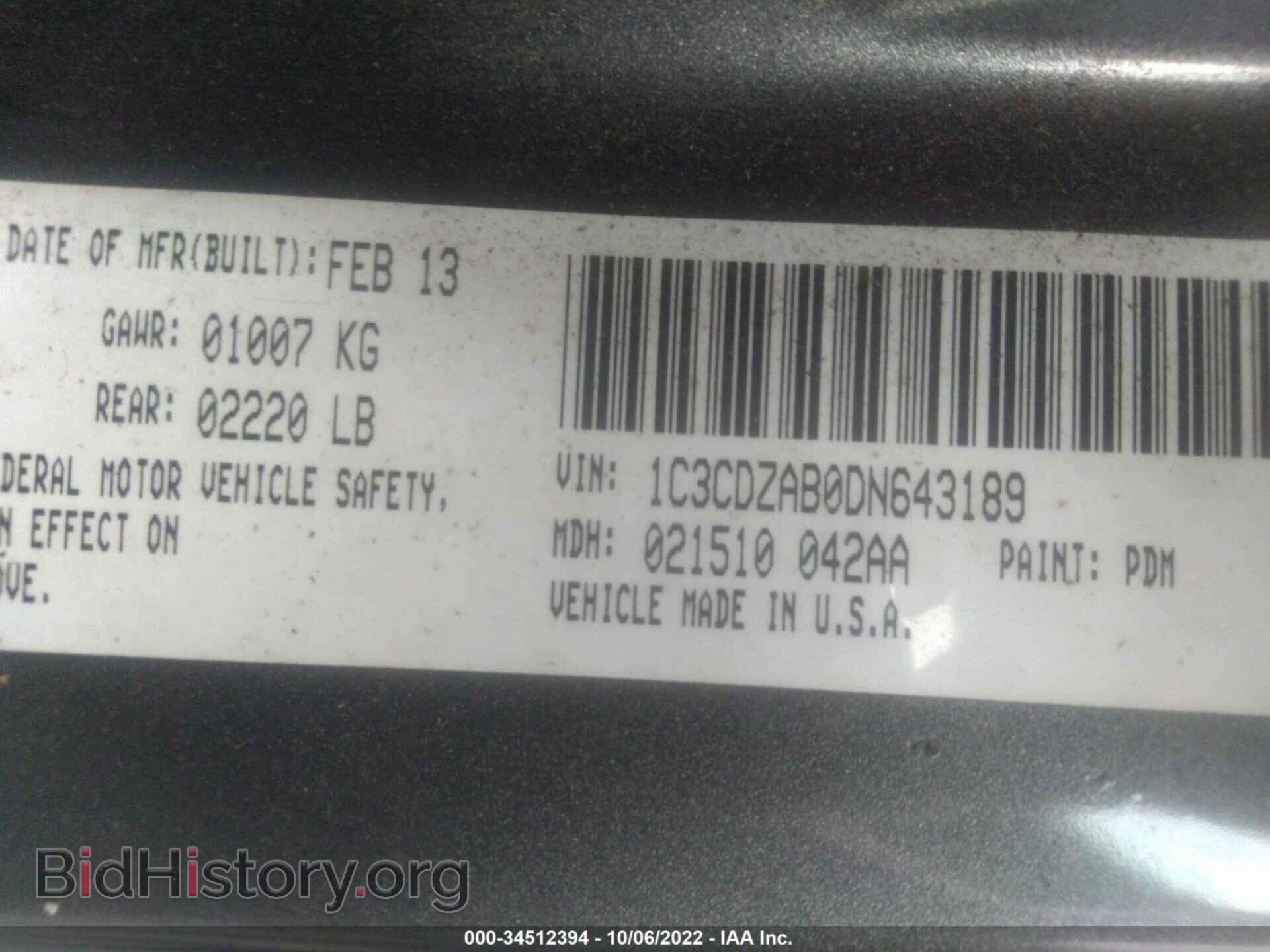 2013 DODGE AVENGER - VIN: 1C3CDZAB0DN643189 - Photo 9