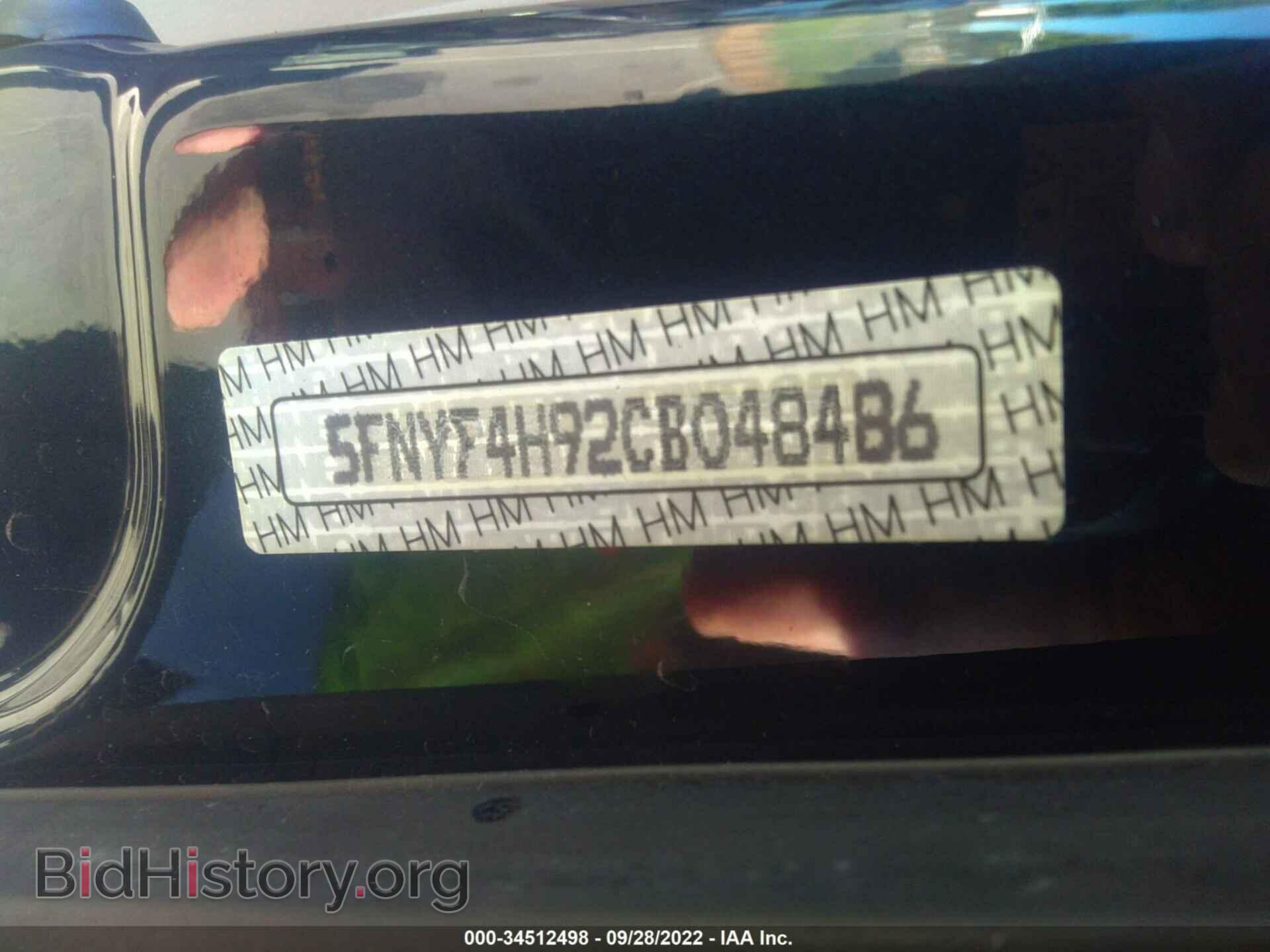 2012 HONDA PILOT - VIN: 5FNYF4H92CB048486 - Фото 9