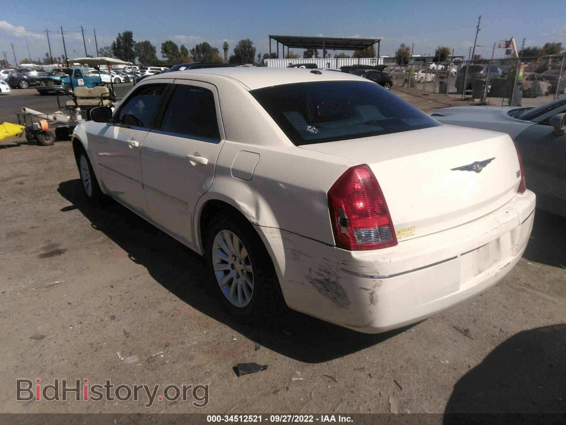 2007 CHRYSLER 300 - VIN: 2C3KA53G17H667973 - Фото 3
