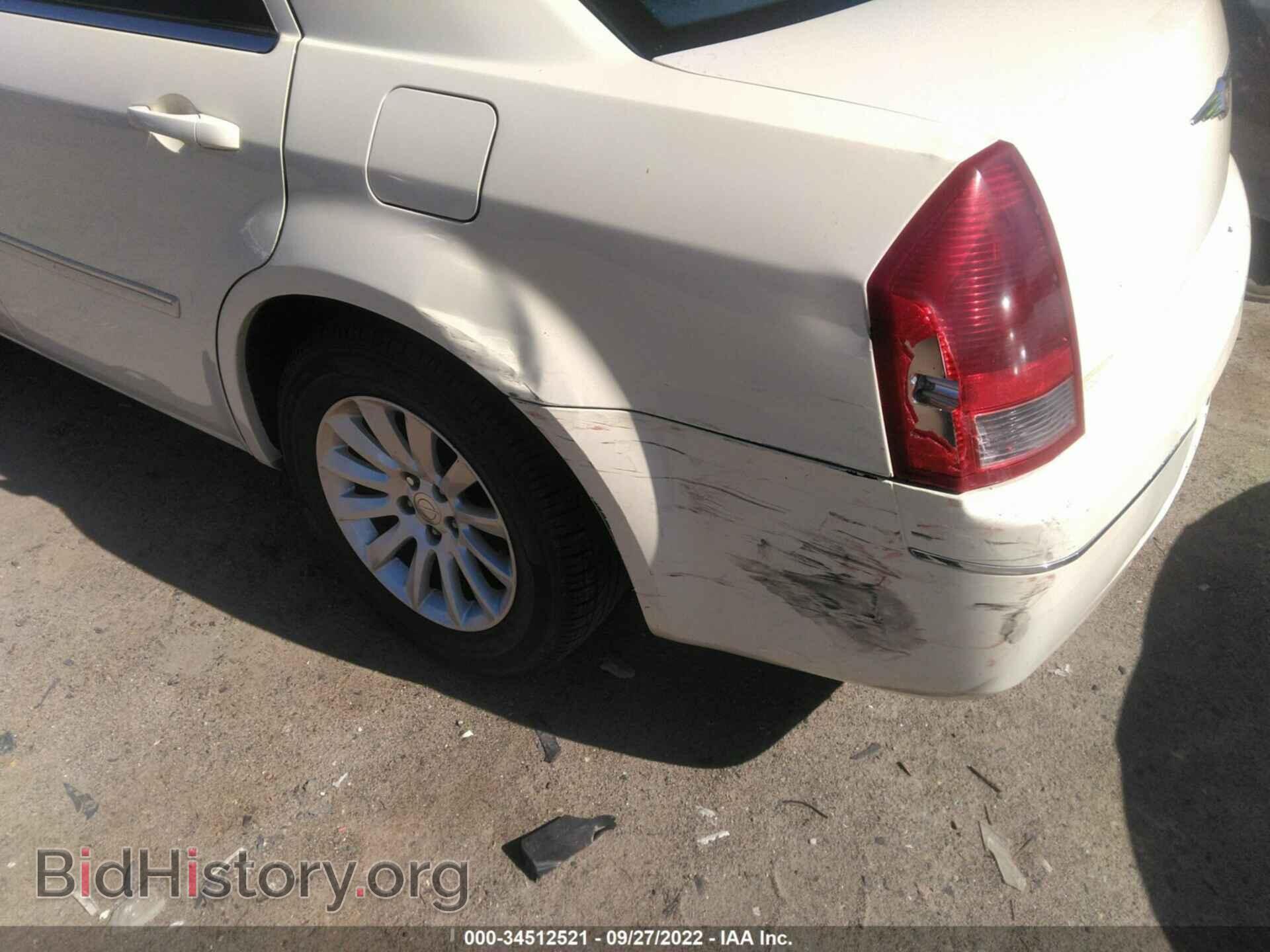 2007 CHRYSLER 300 - VIN: 2C3KA53G17H667973 - Фото 6