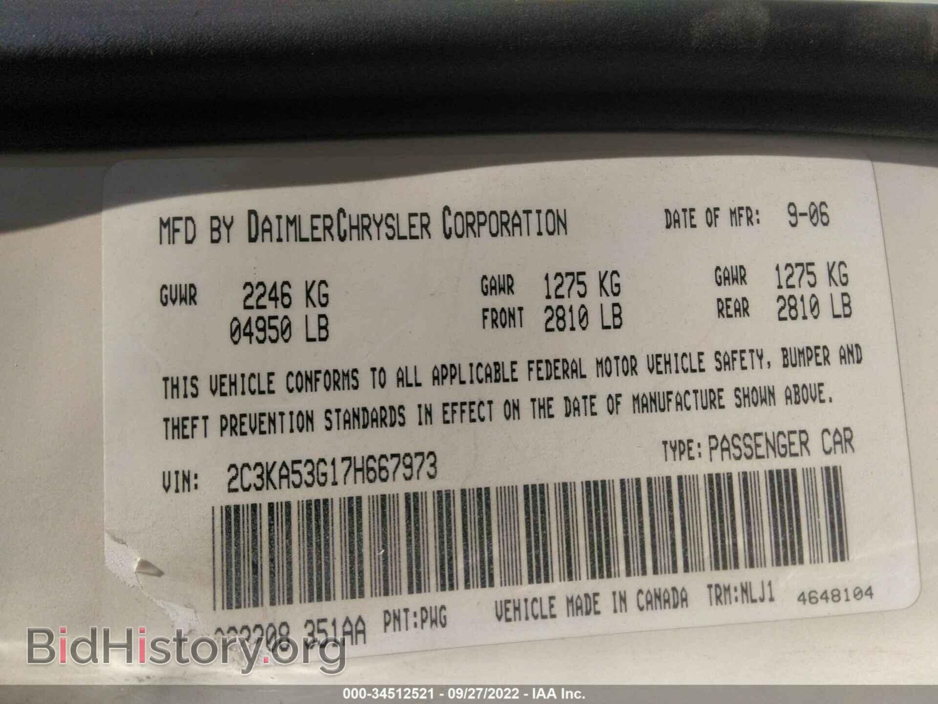 2007 CHRYSLER 300 - VIN: 2C3KA53G17H667973 - Фото 9
