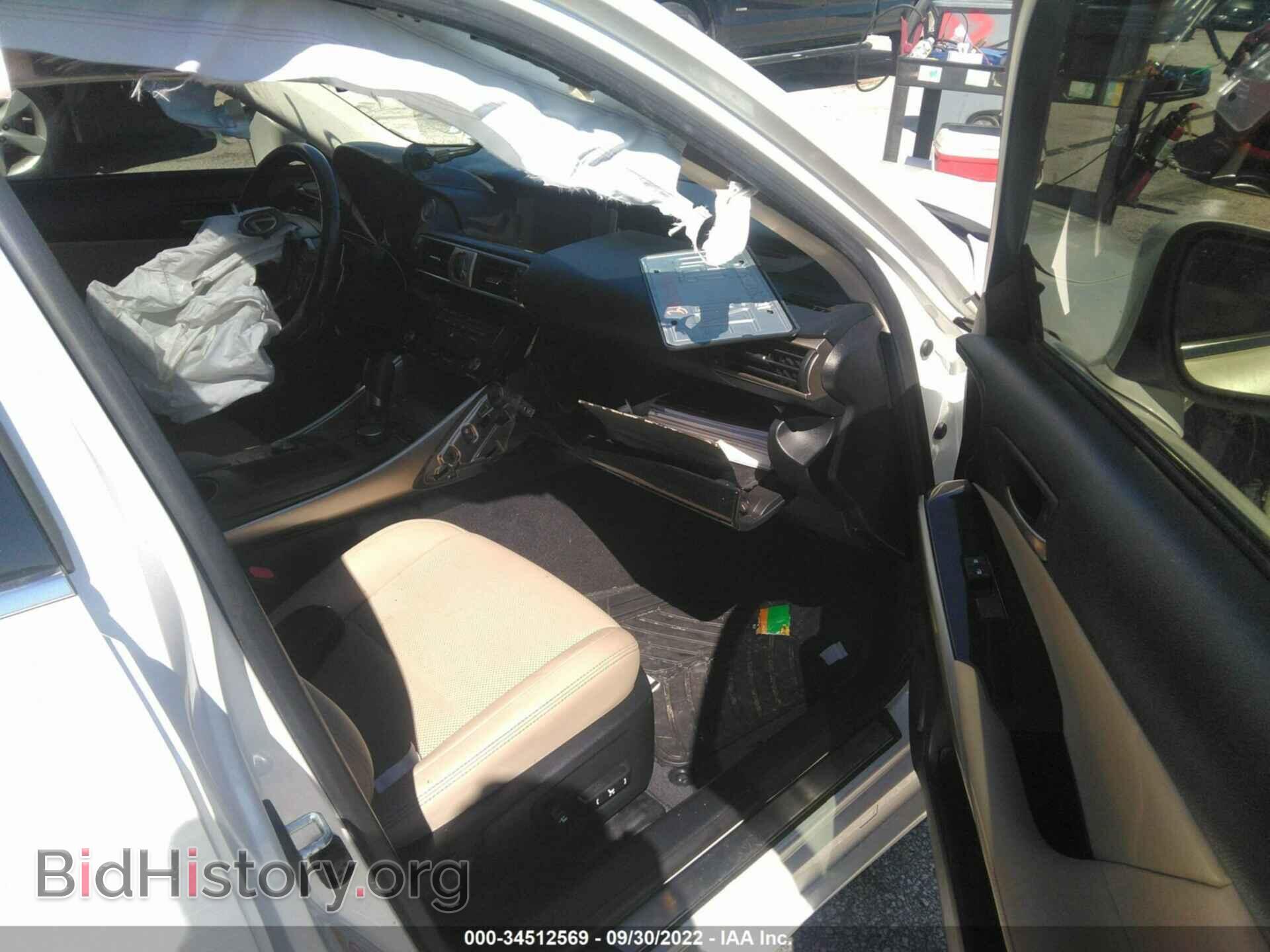 2017 LEXUS IS - VIN: JTHBA1D27H5039687 - Фото 5
