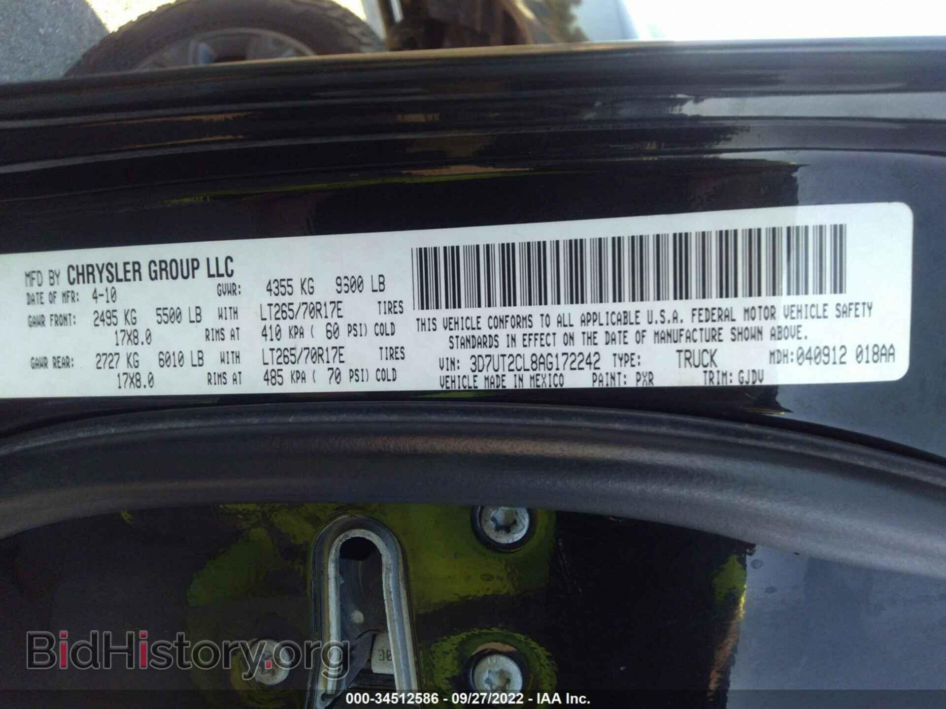 2010 DODGE RAM 2500 - VIN: 3D7UT2CL8AG172242 - Фото 9