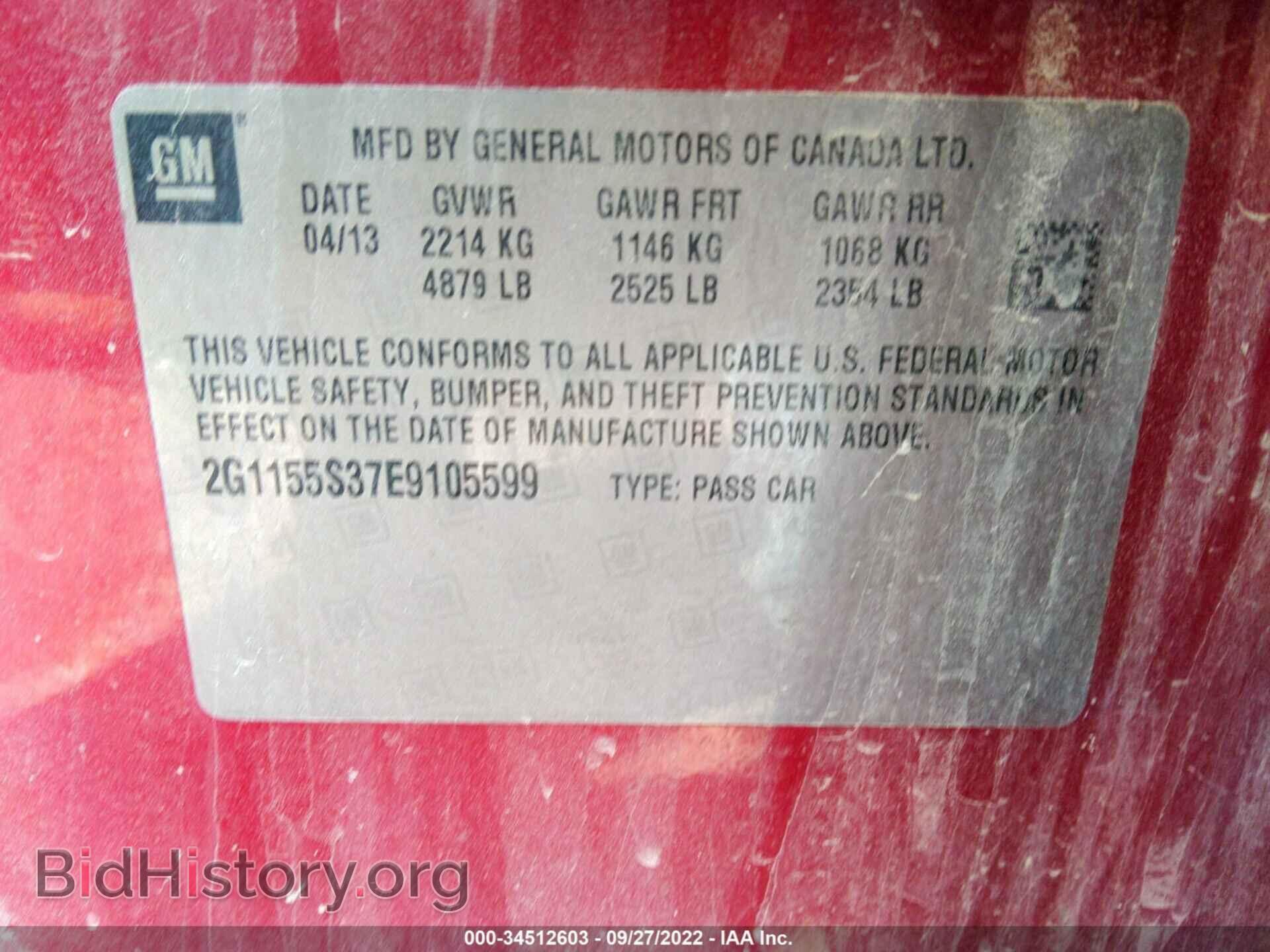 2014 CHEVROLET IMPALA - VIN: 2G1155S37E9105599 - Фото 9