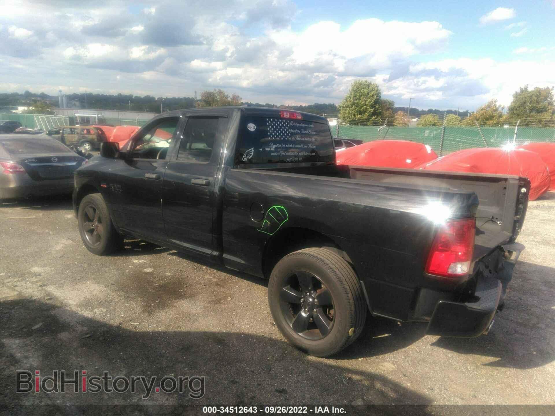 2015 RAM 1500 - VIN: 1C6RR7FT4FS775140 - Photo 3