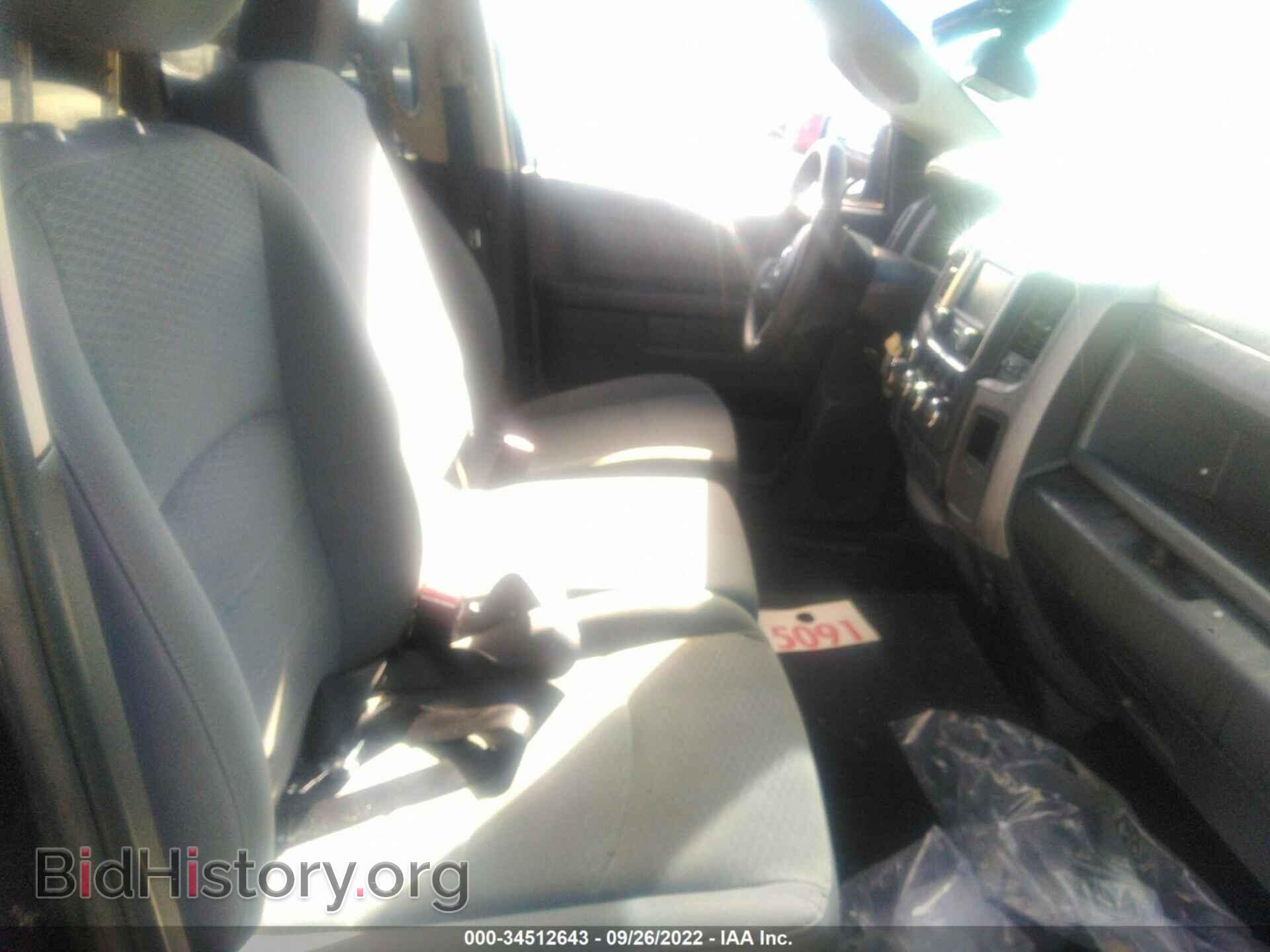2015 RAM 1500 - VIN: 1C6RR7FT4FS775140 - Photo 5