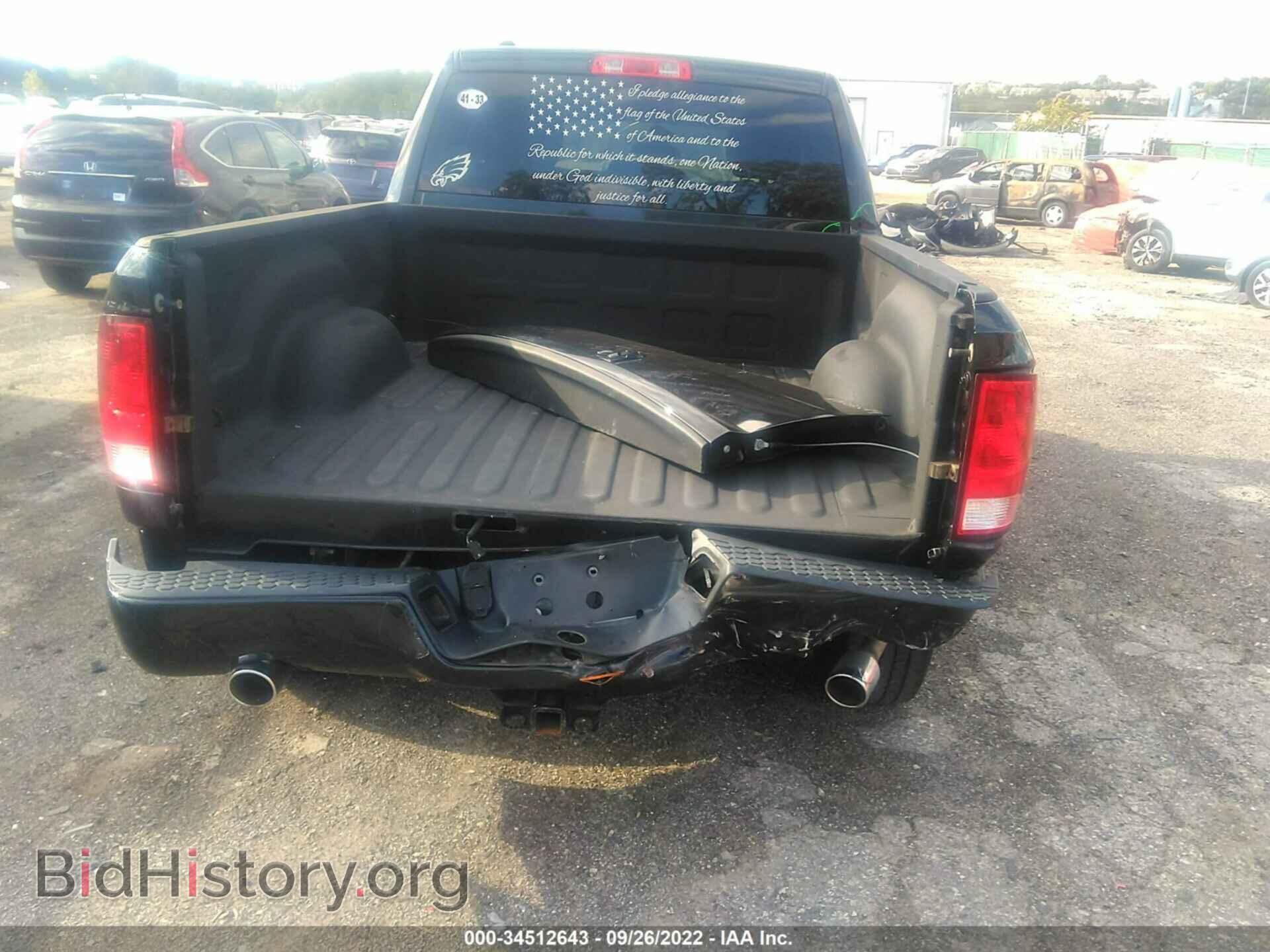 2015 RAM 1500 - VIN: 1C6RR7FT4FS775140 - Photo 6