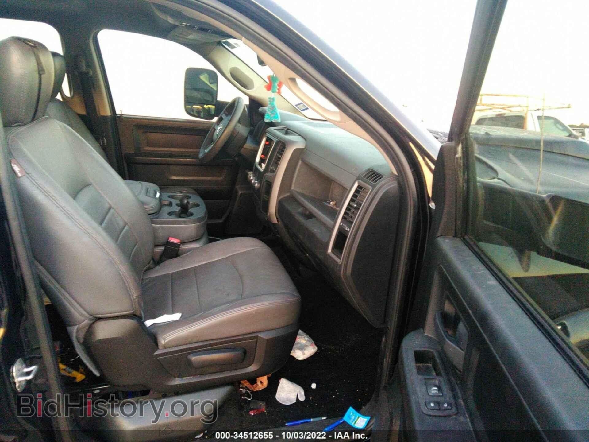 2014 RAM 1500 - VIN: 1C6RR7KT2ES379213 - Фото 5
