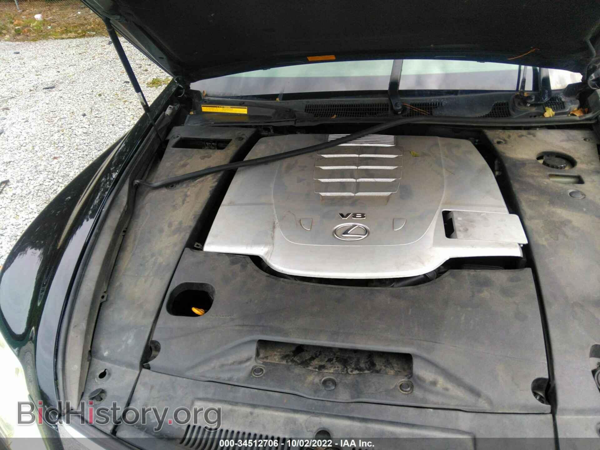 2007 LEXUS LS 460 - VIN: JTHBL46F375035341 - Фото 10