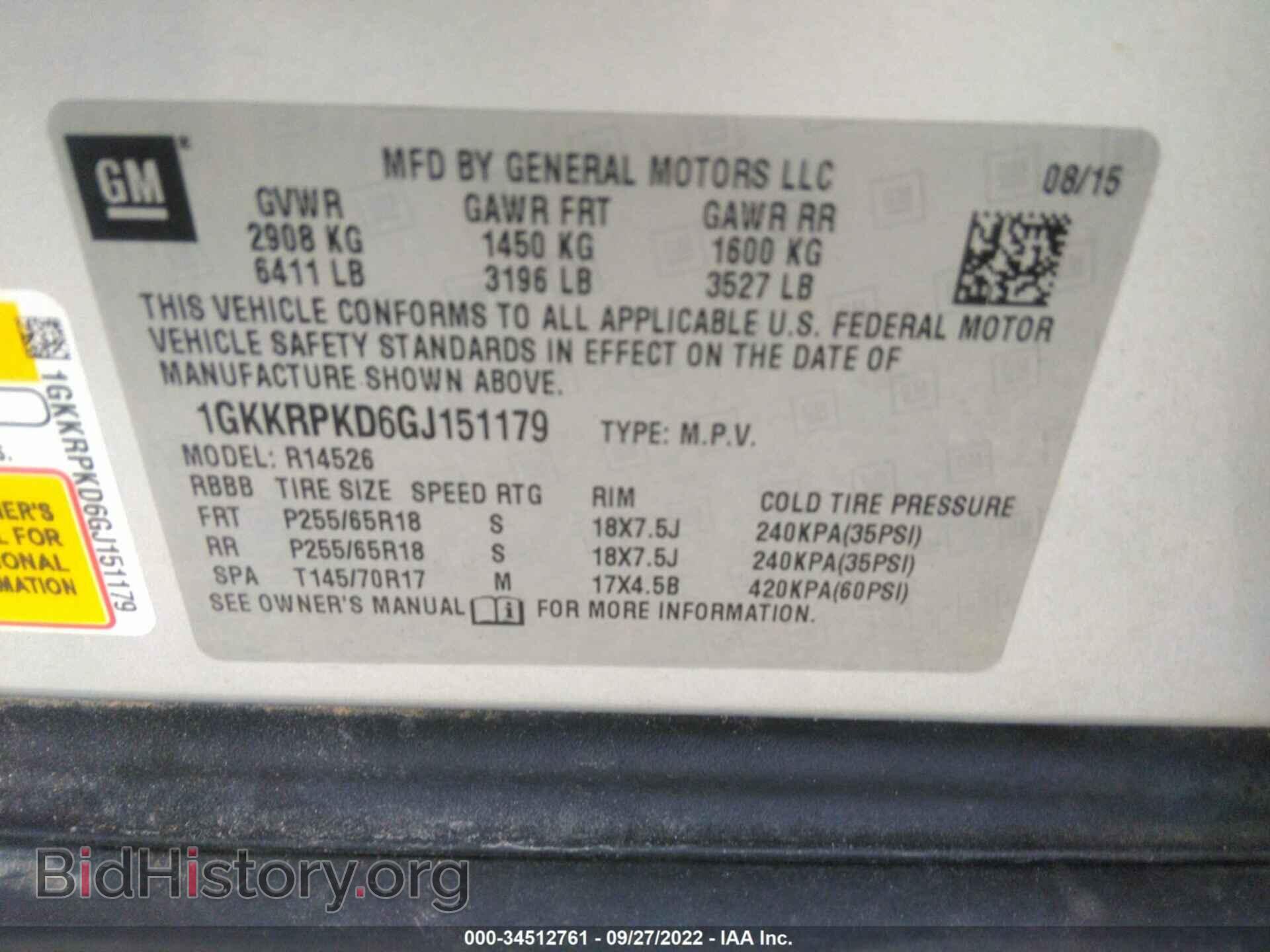 2016 GMC ACADIA - VIN: 1GKKRPKD6GJ151179 - Фото 9