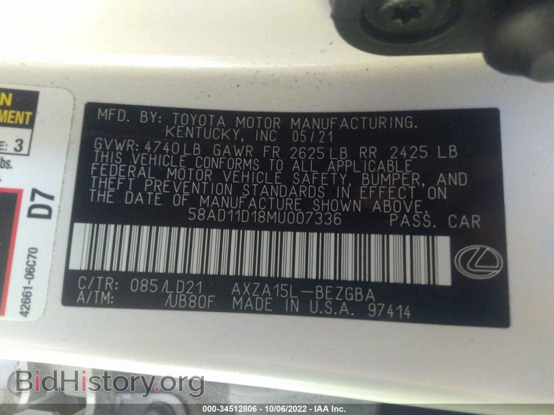 2021 LEXUS ES - VIN: 58AD11D18MU007336 - Фото 9