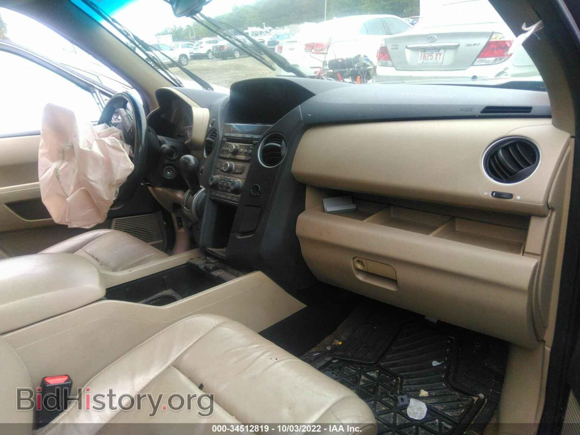 2015 HONDA PILOT - VIN: 5FNYF4H55FB012325 - Фото 5